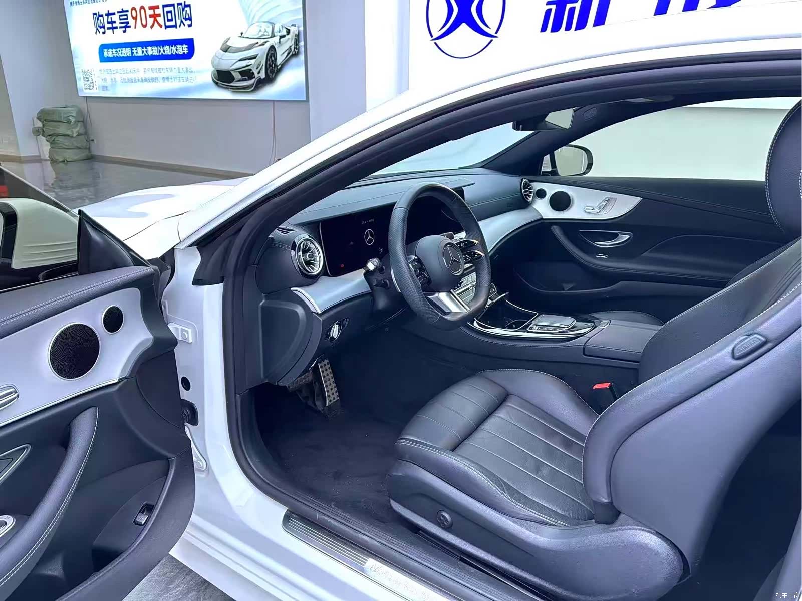 Mercedes-Benz E-Class, 2023 4