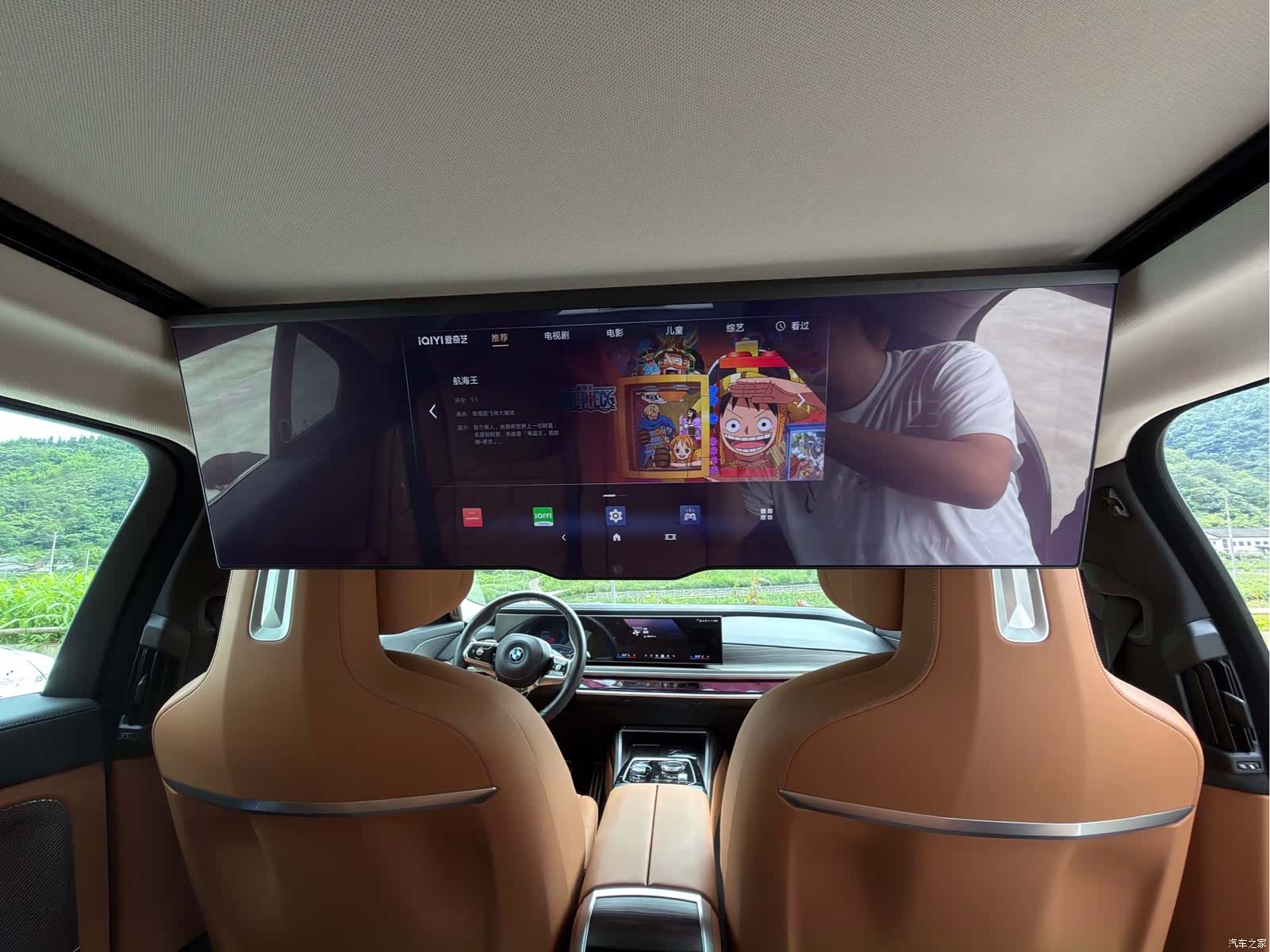 BMW i7, 2023 13