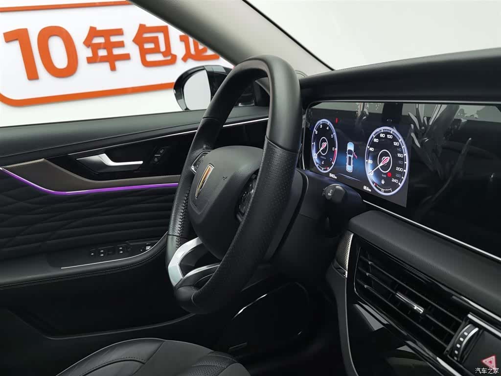 Hongqi HS5, 2022 22