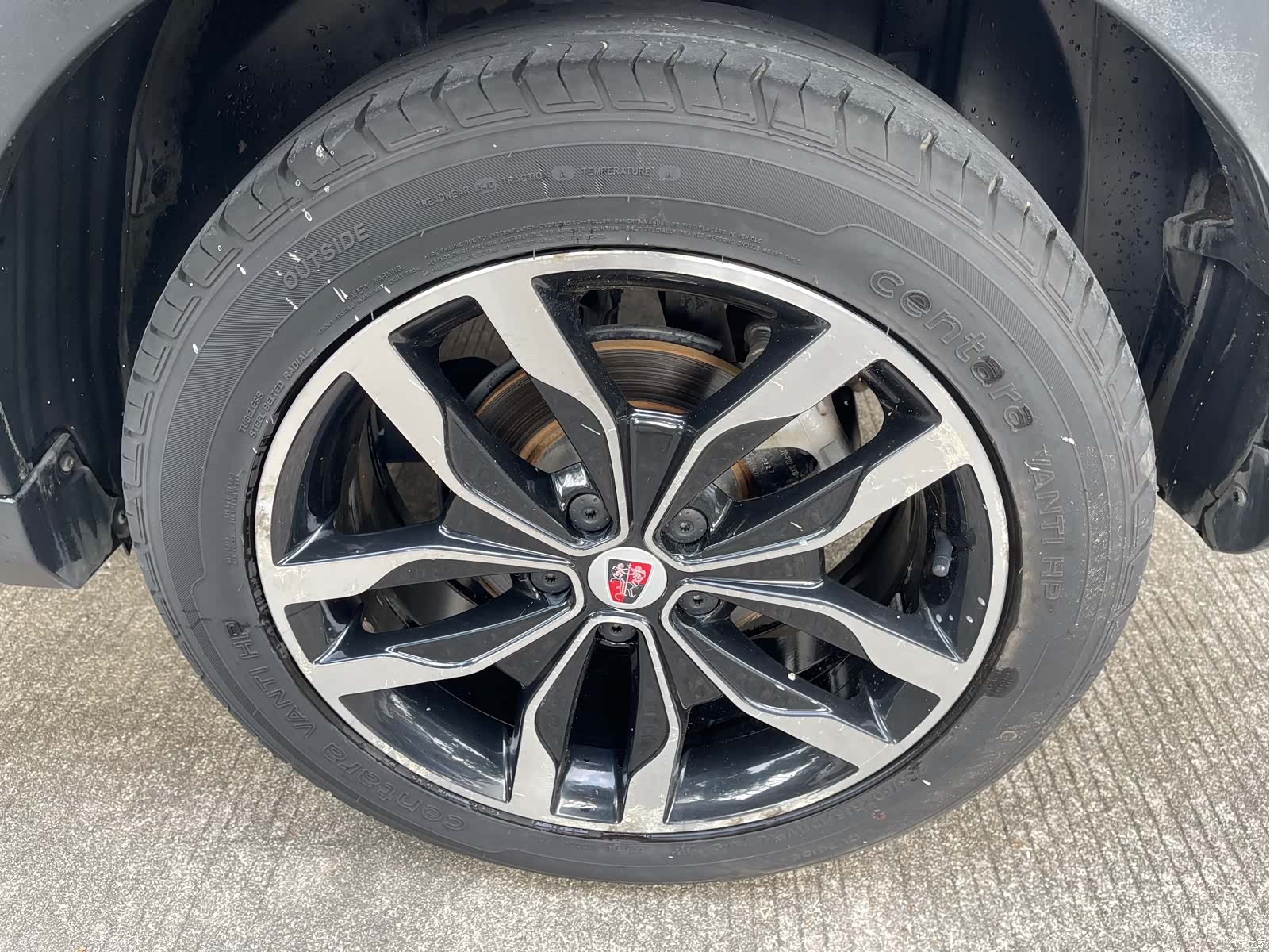 Roewe RX5, 2017 25