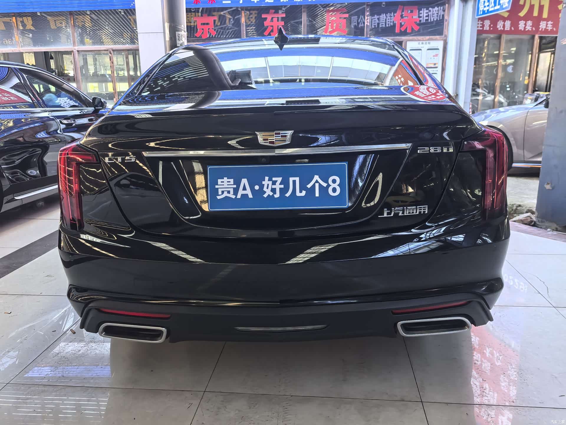 Cadillac CT5, 2021 8