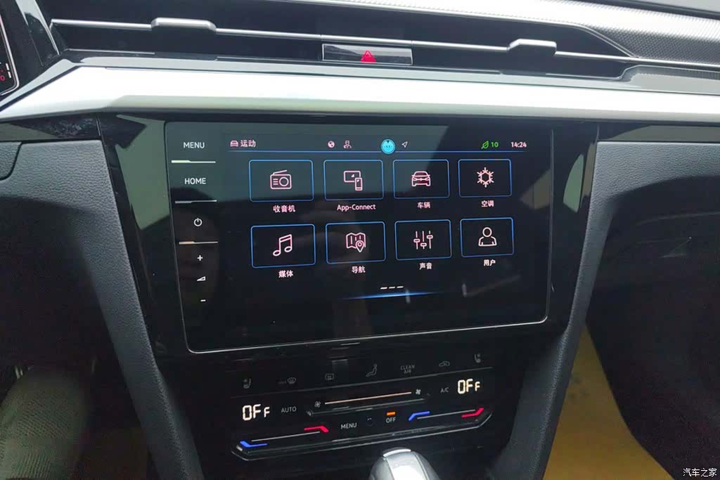 Volkswagen CC, 2023 13