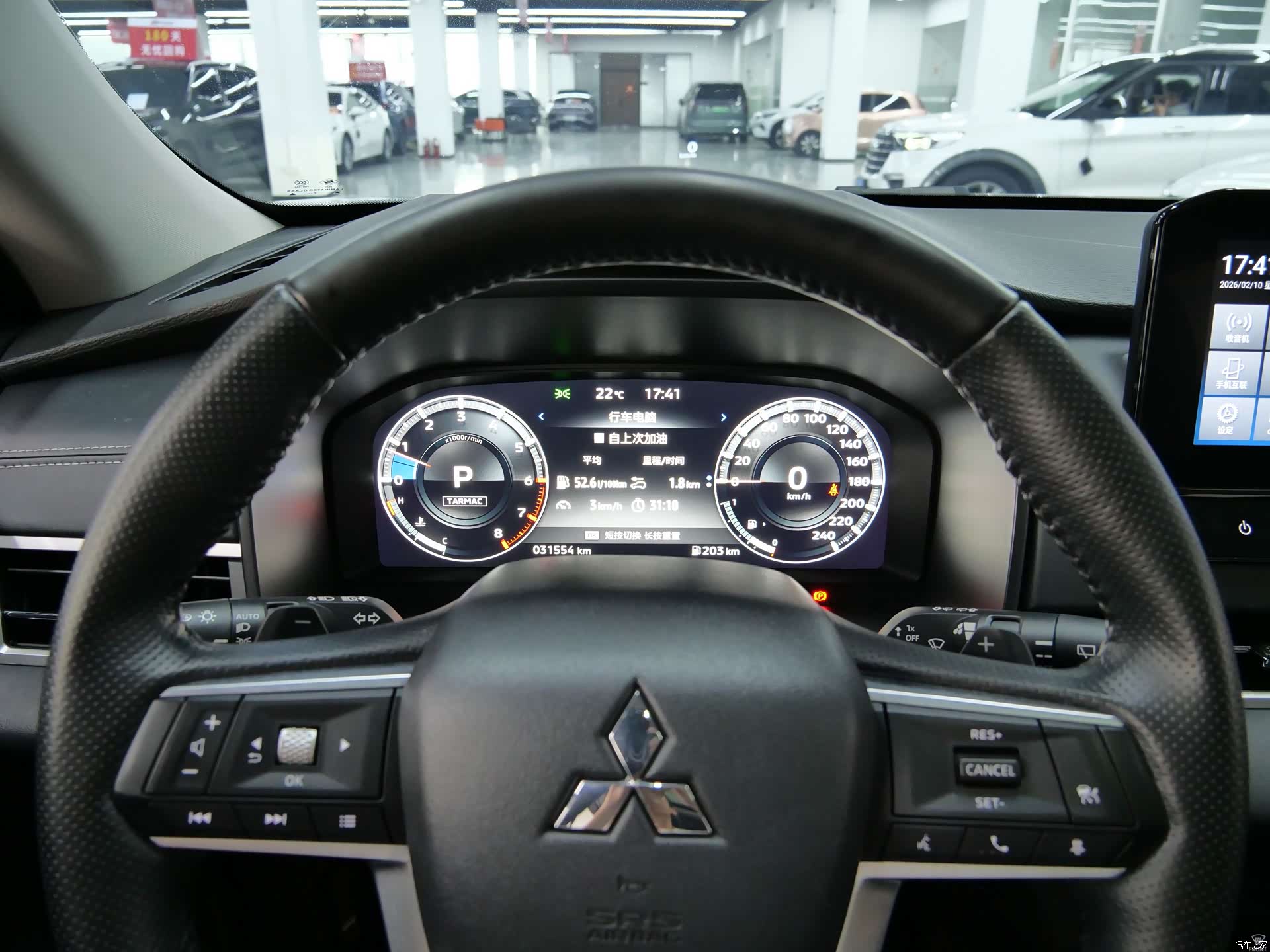 Mitsubishi Outlander, 2023 17
