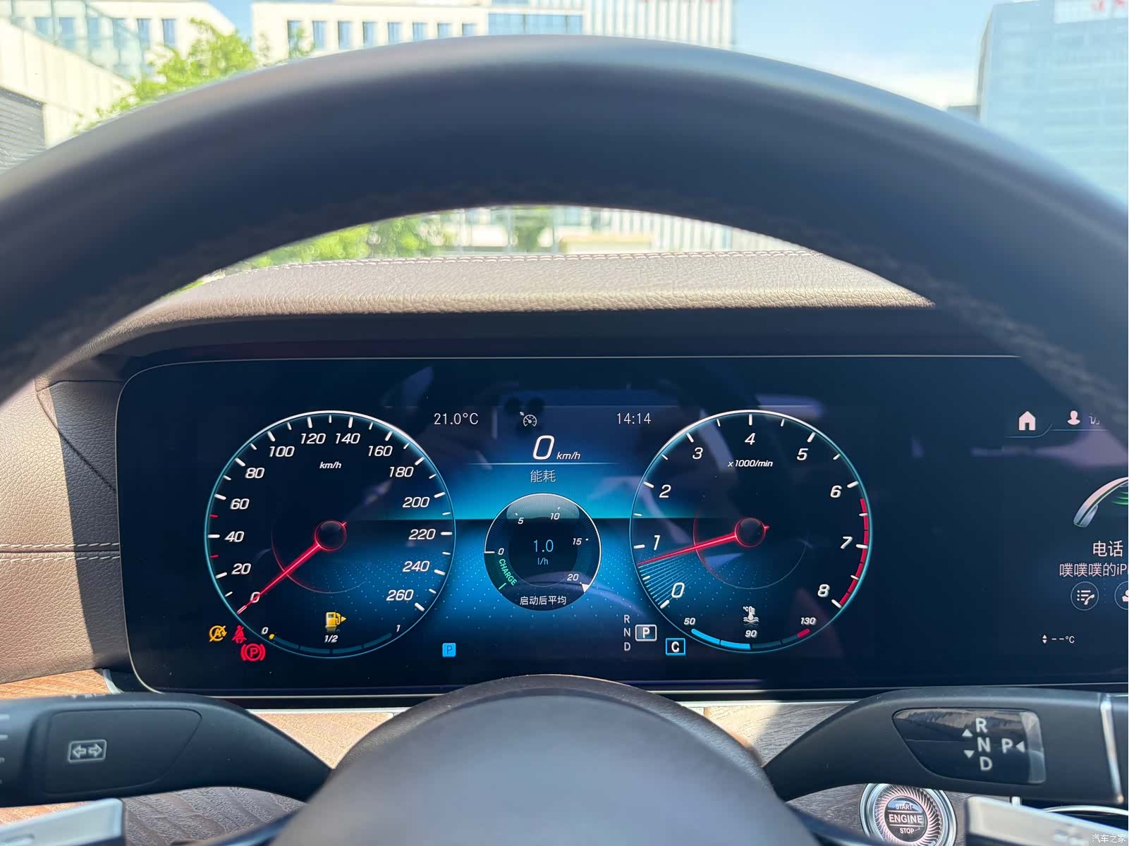 Mercedes-Benz E-Class, 2021 30
