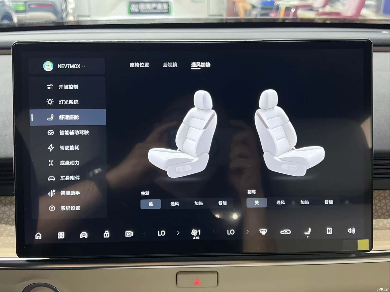 Toyota 3X, 2025 17