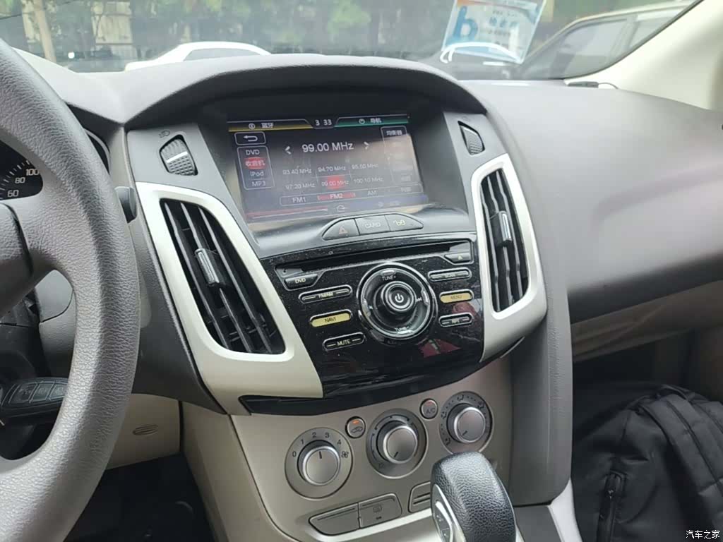 Ford Focus, 2015 13