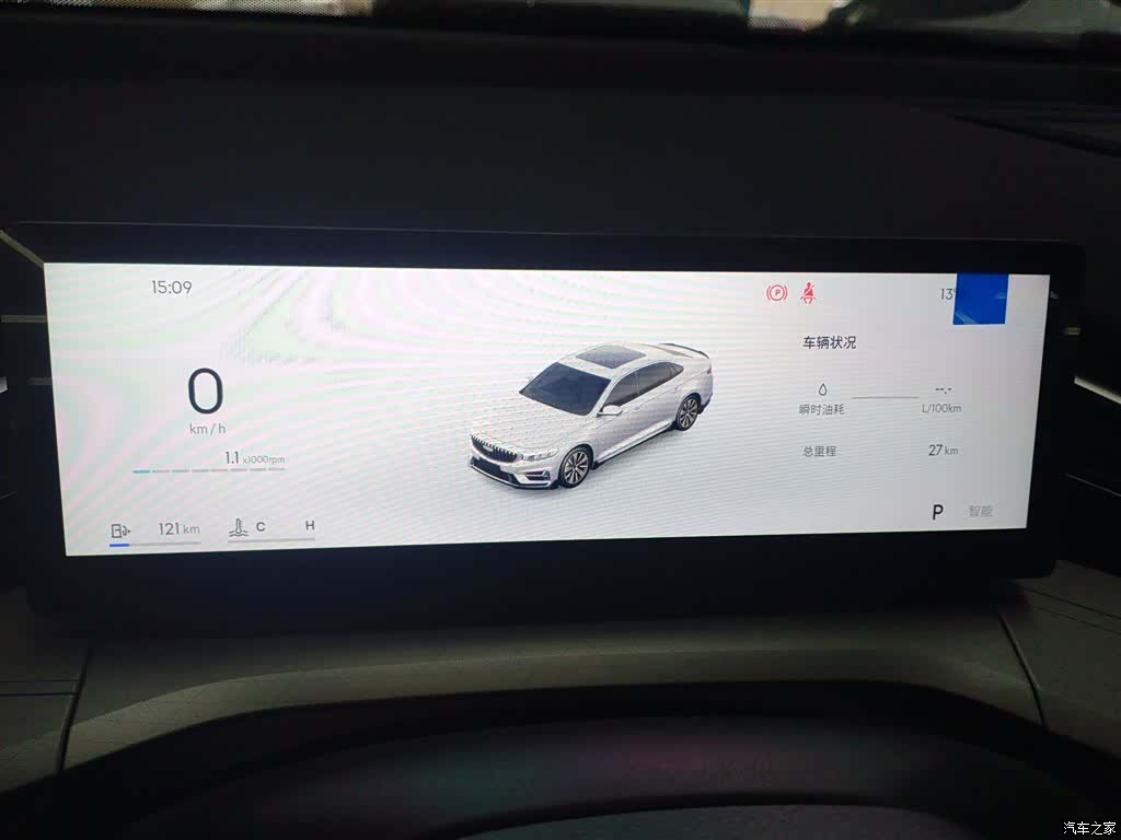Geely Preface, 2025 12