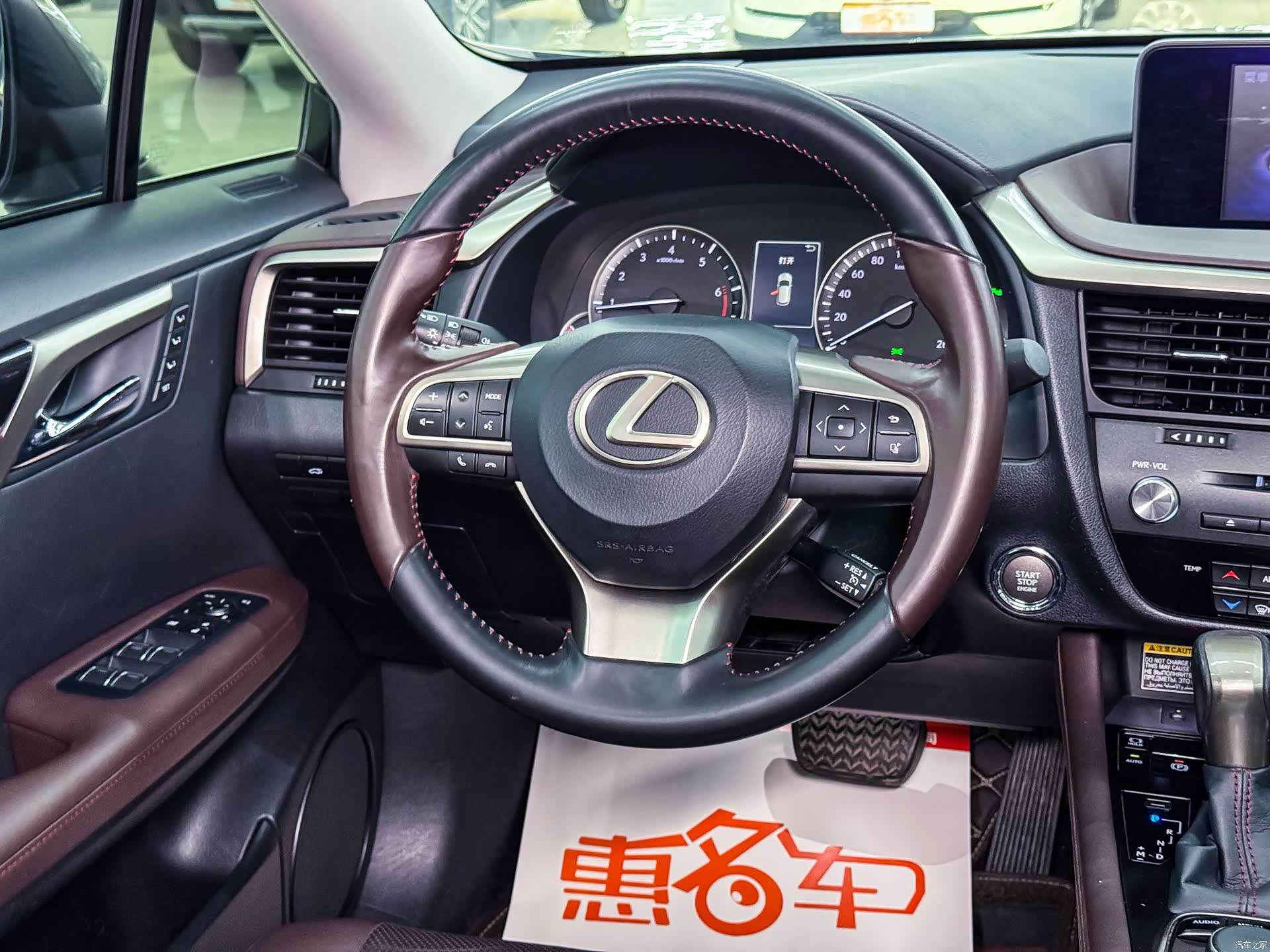 Lexus RX, 2018 11