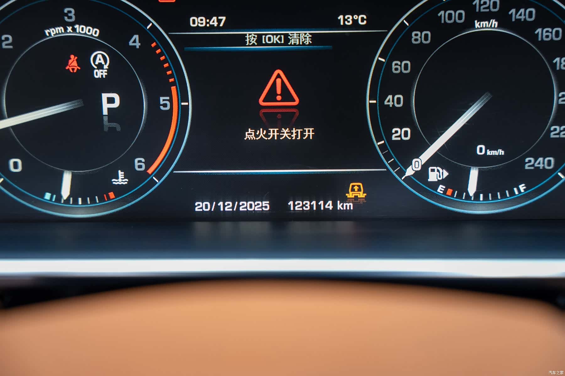 Land Rover Range Rover, 2016 7