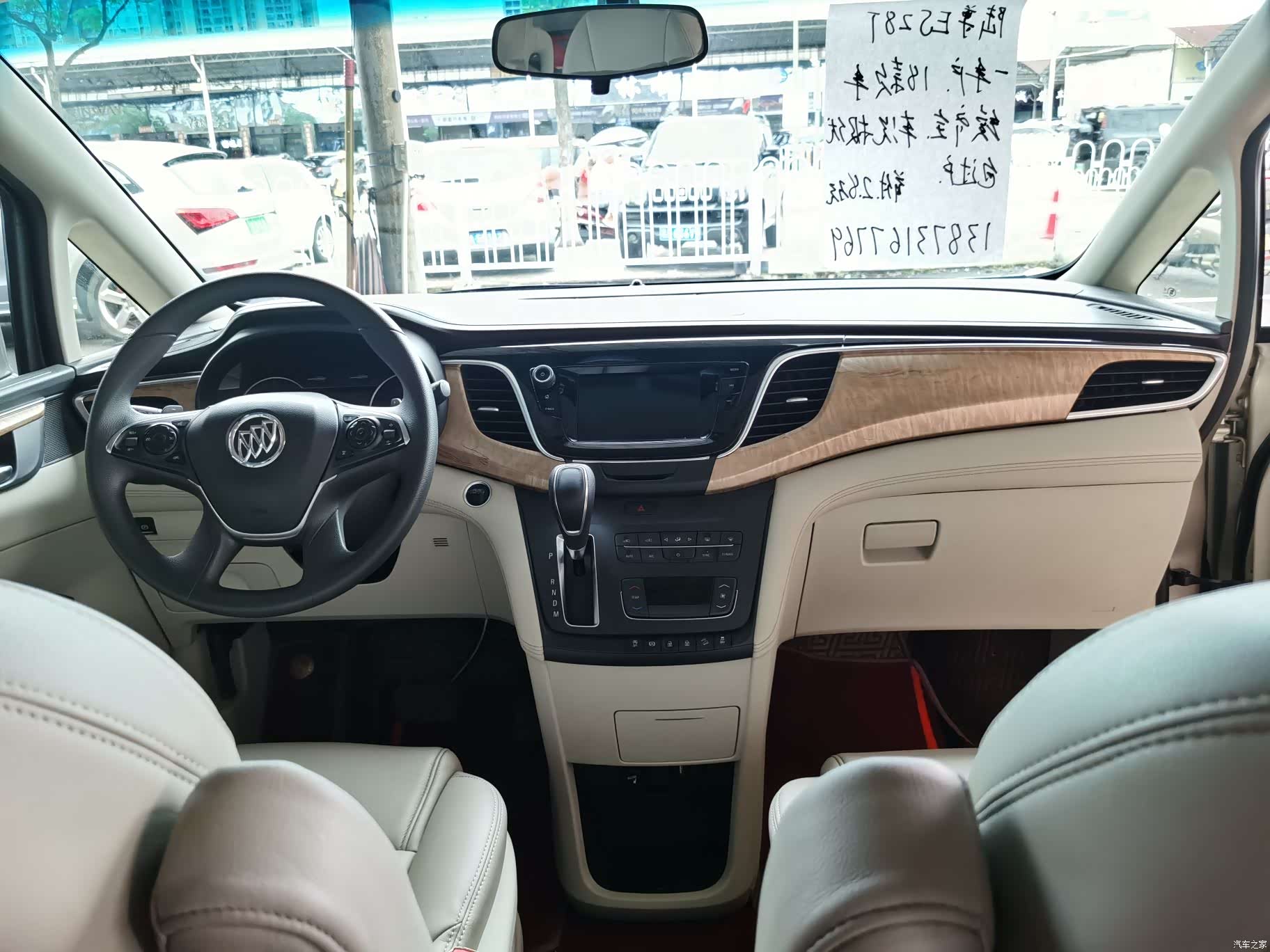 Buick GL8, 2017 9
