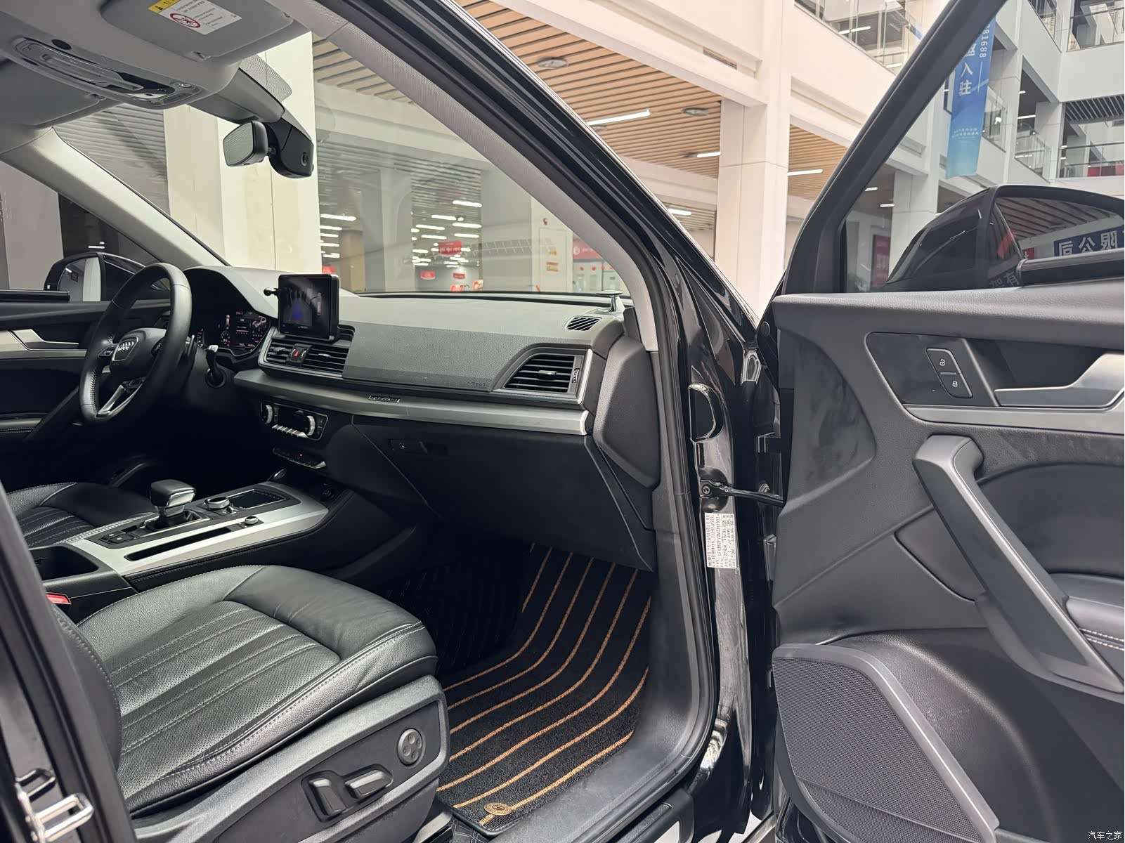 Audi Q5L, 2021 16