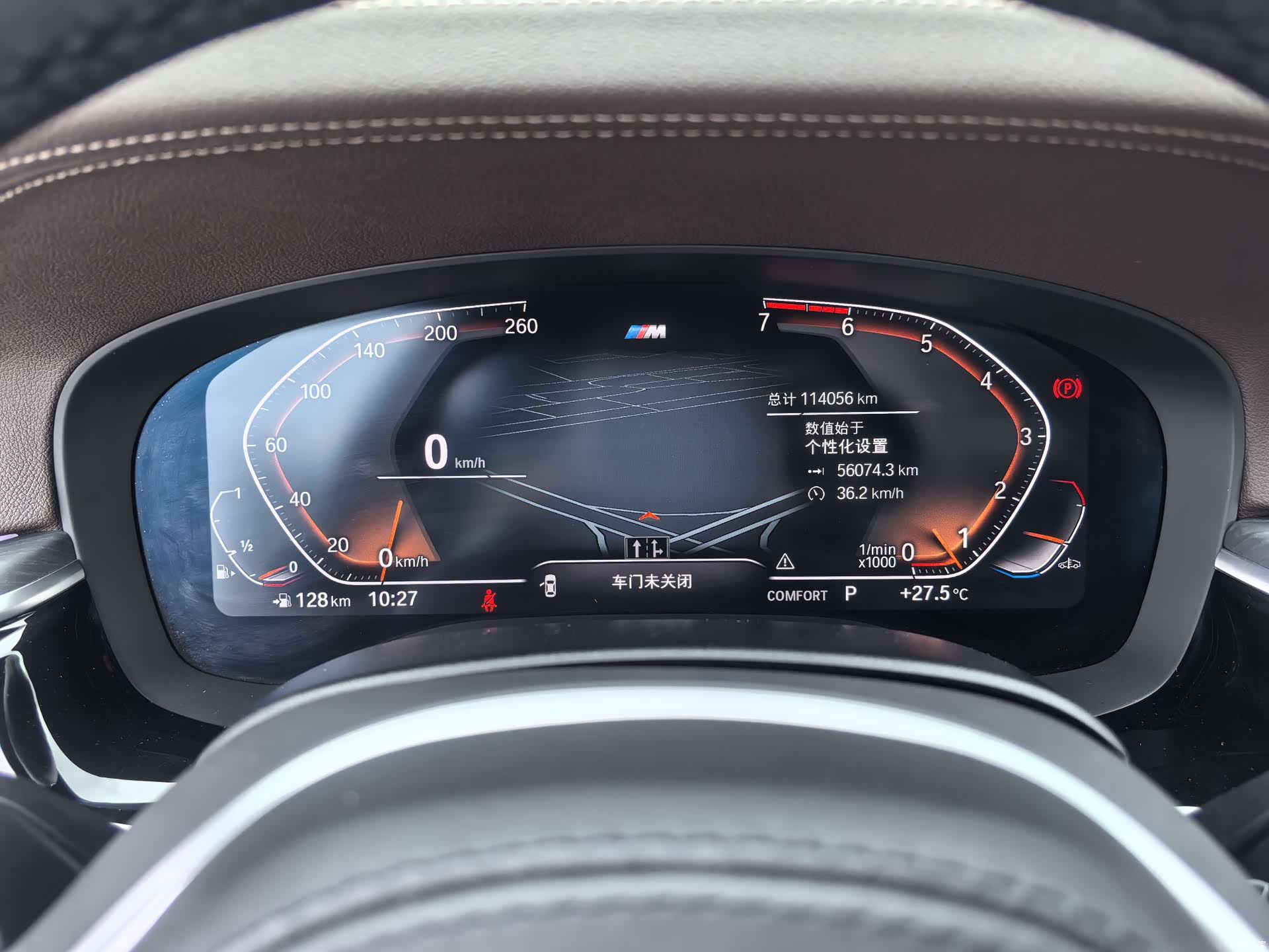BMW 5 Series, 2021 22