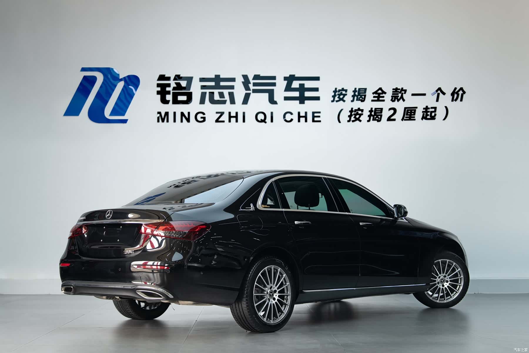 Mercedes-Benz E-Class, 2023 4
