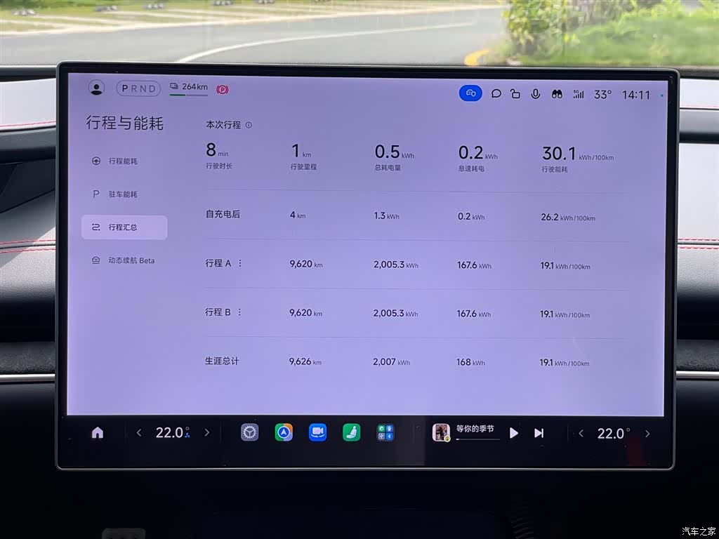 Xiaomi SU7, 2025 14