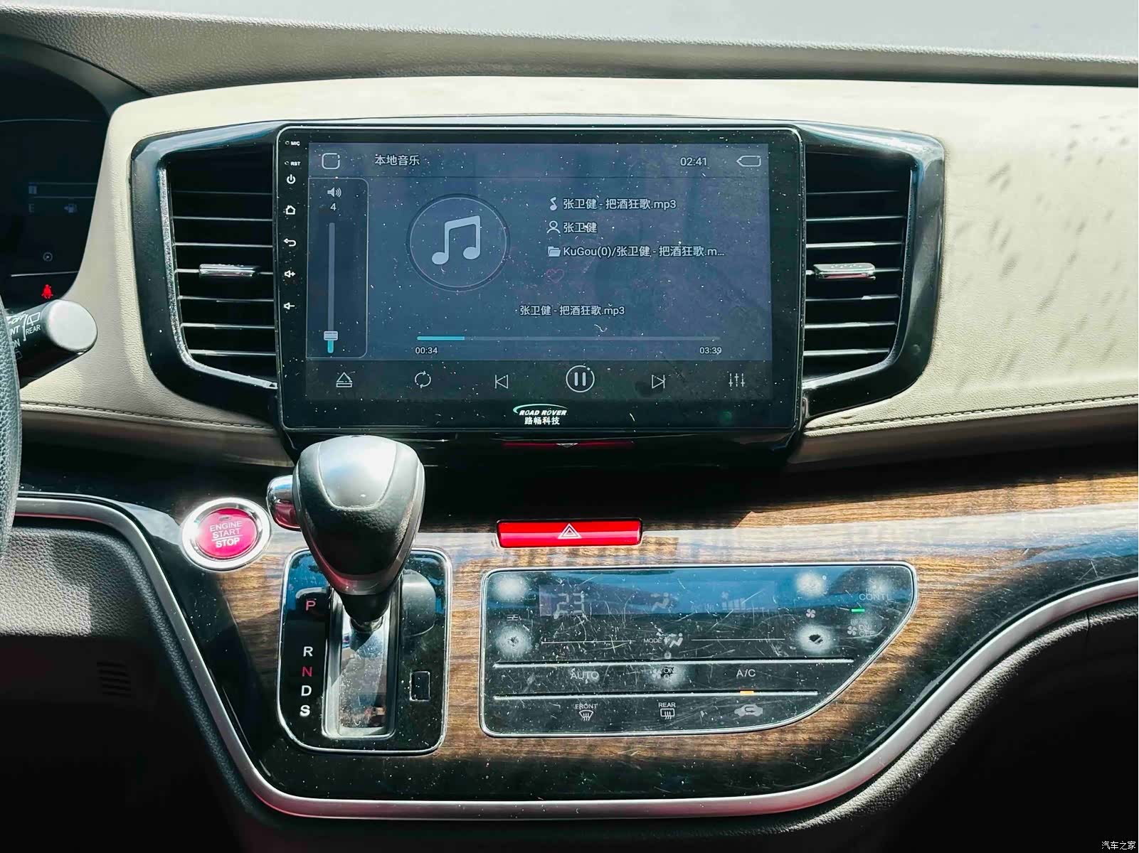 Honda Odyssey, 2016 21