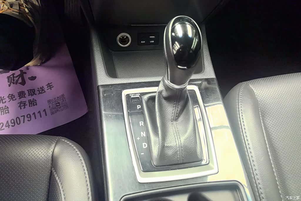 Hyundai GLS, 2017 16