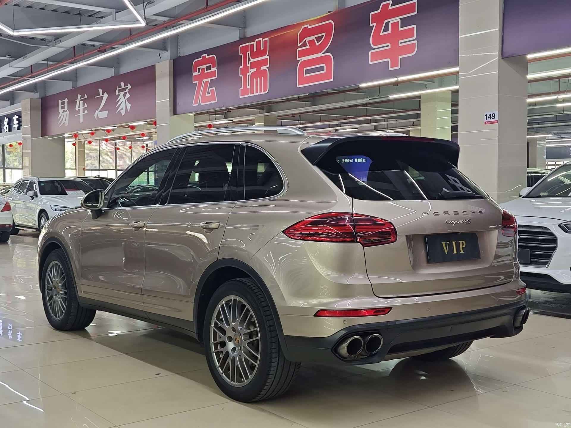Porsche Cayenne, 2015 6