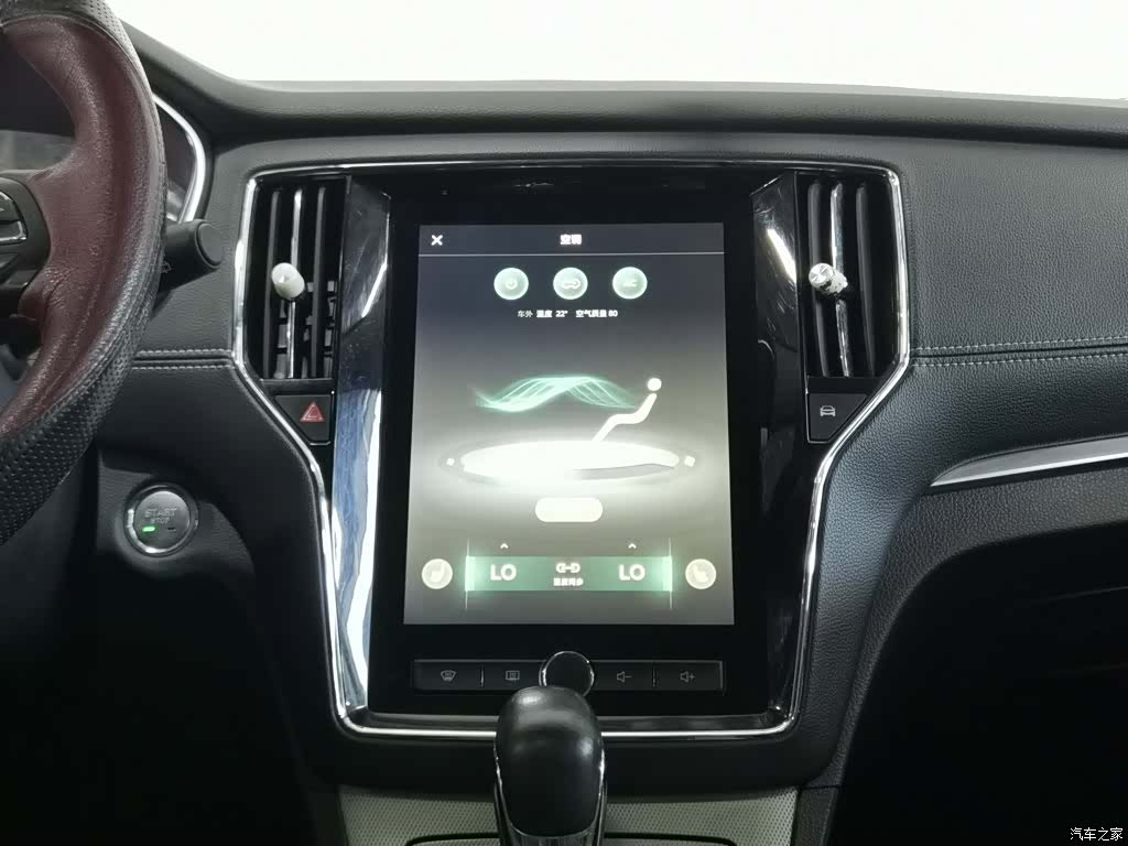 Roewe RX5, 2016 12