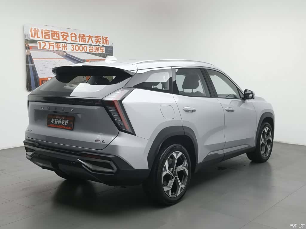 Geely Boyue, 2025 2