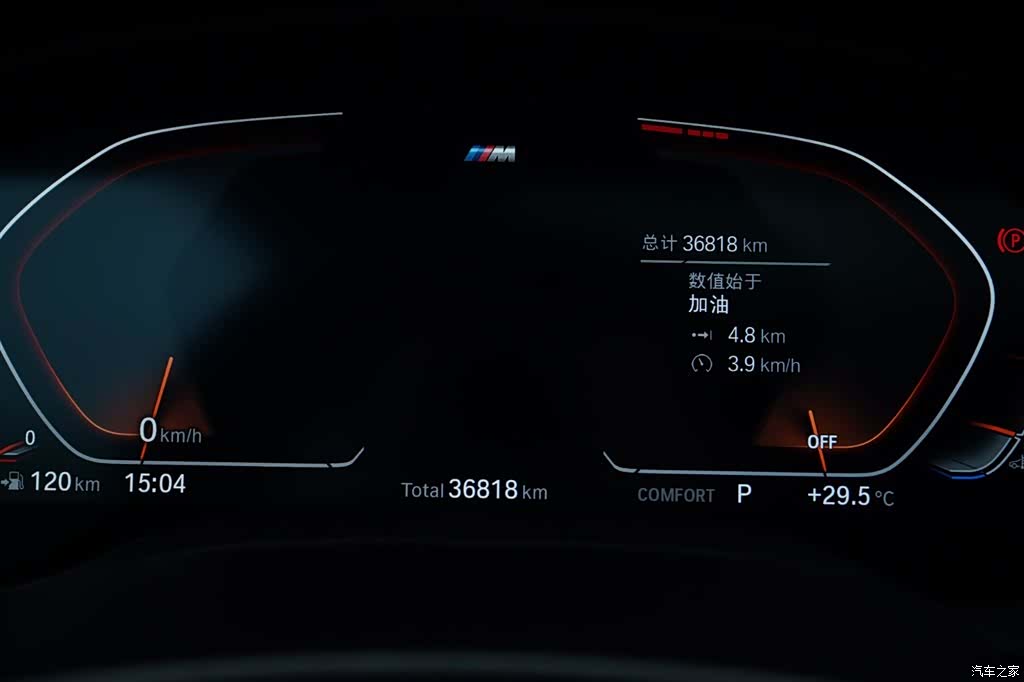BMW 5 Series, 2023 8