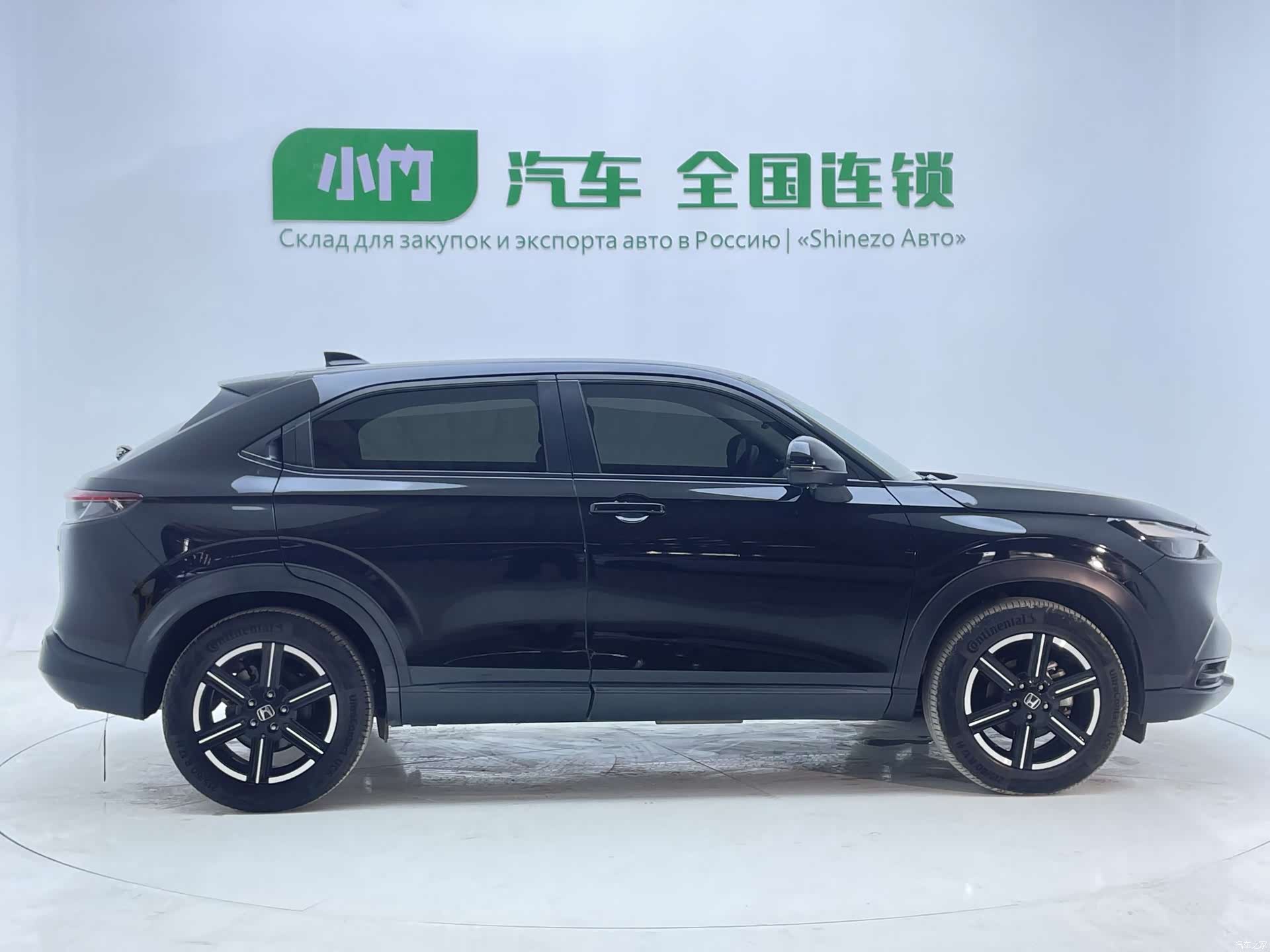 Honda Vezel, 2023 7