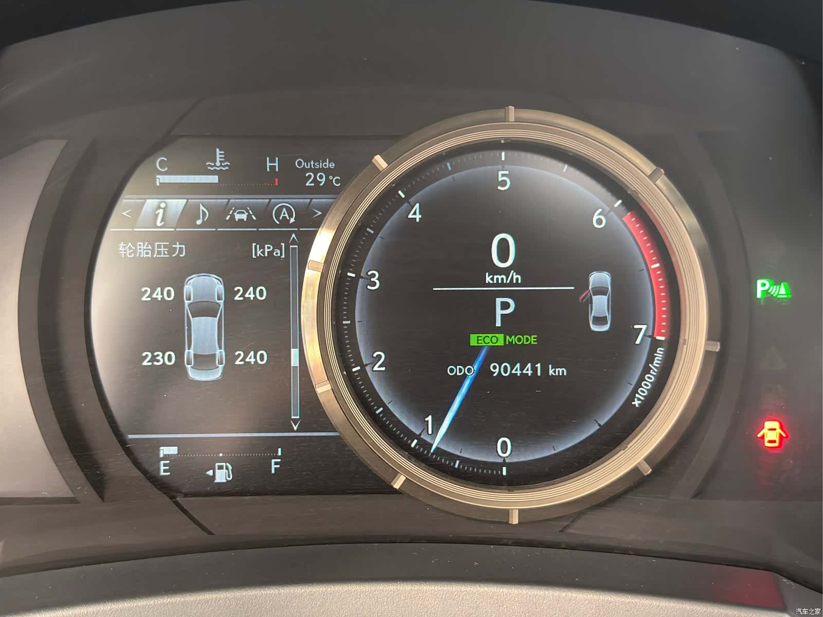 Lexus IS, 2018 35