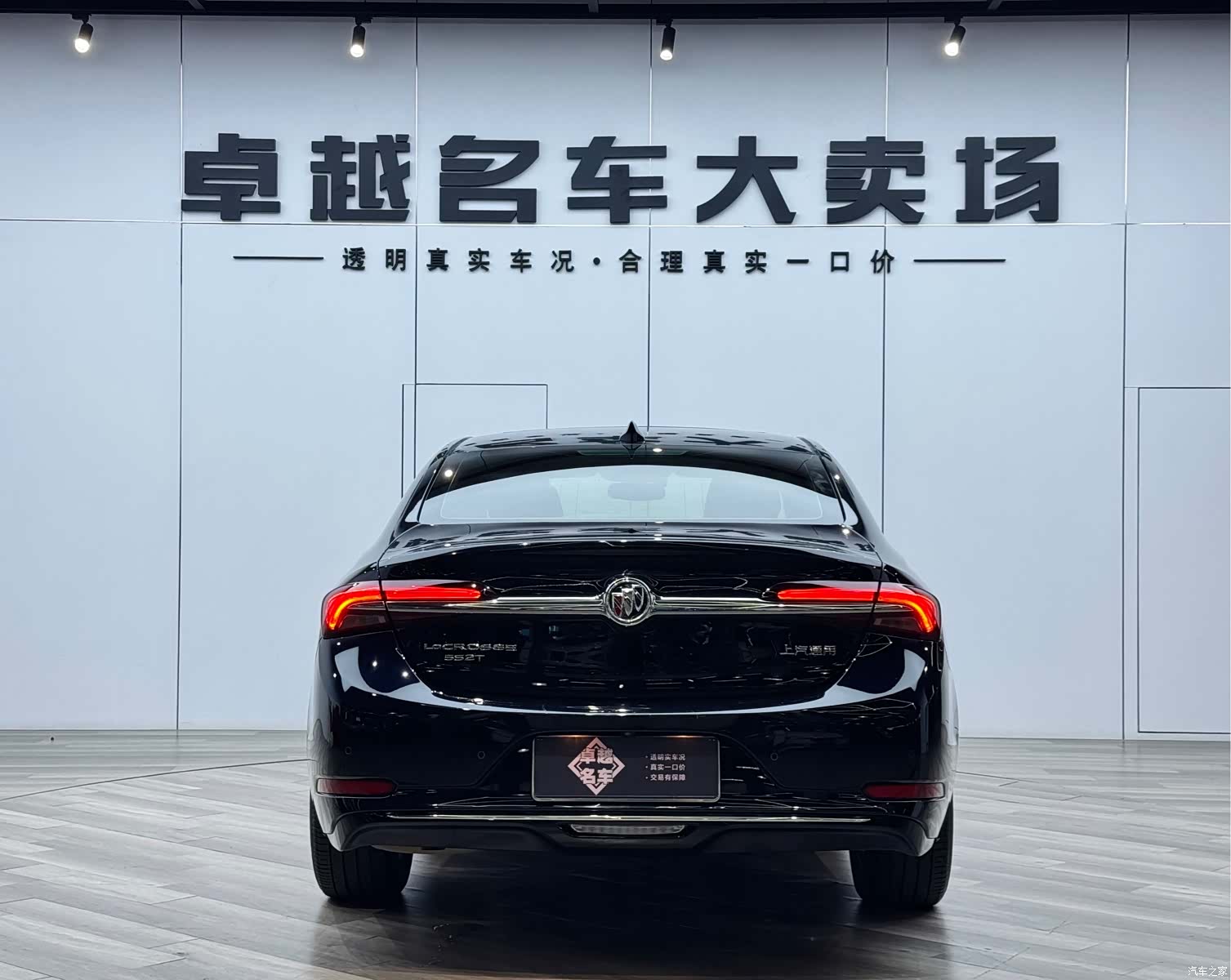 Buick LaCrosse, 2020 6