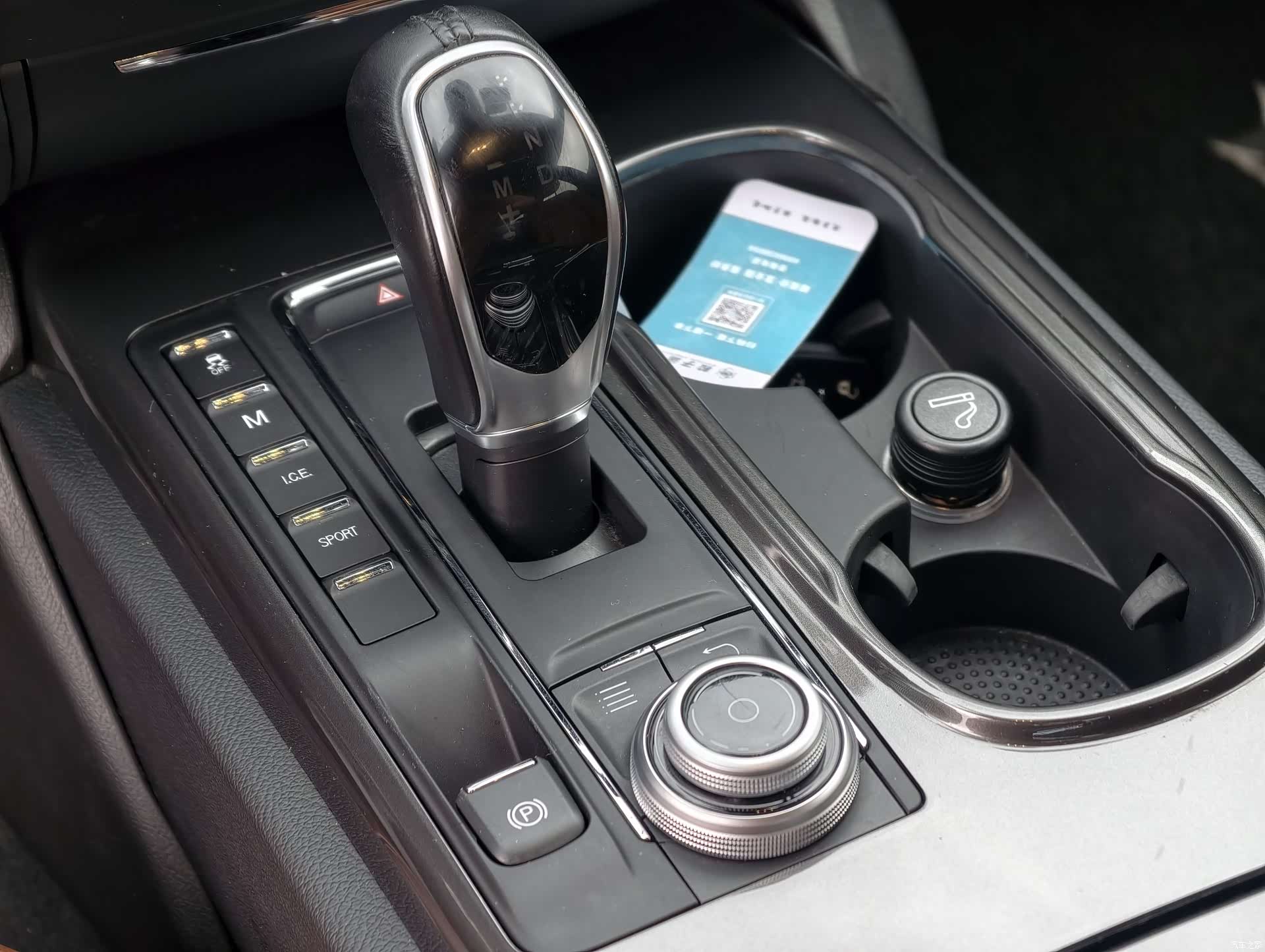 Maserati Ghibli, 2019 7