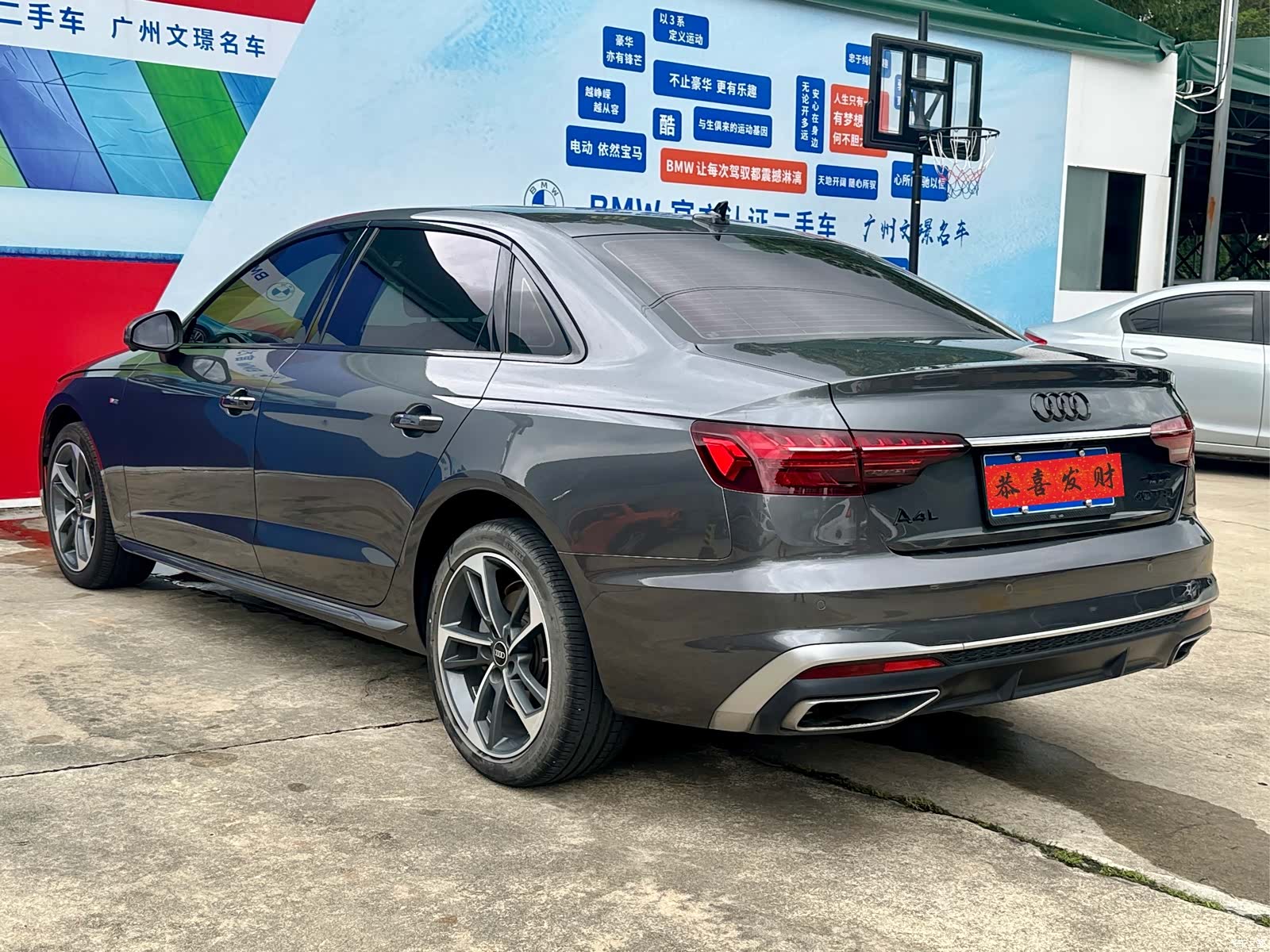Audi A4L, 2023 7