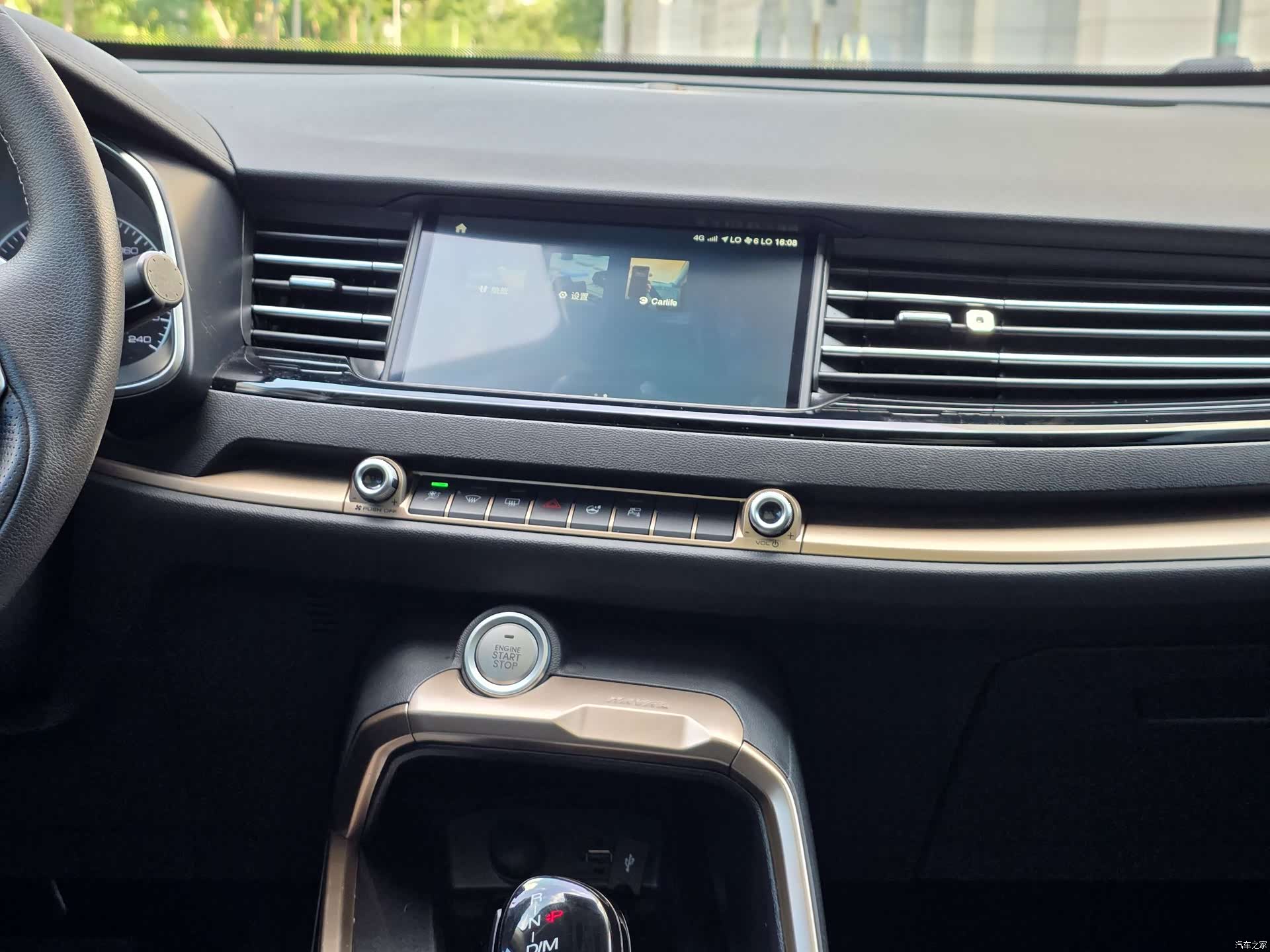 Haval H6, 2021 15