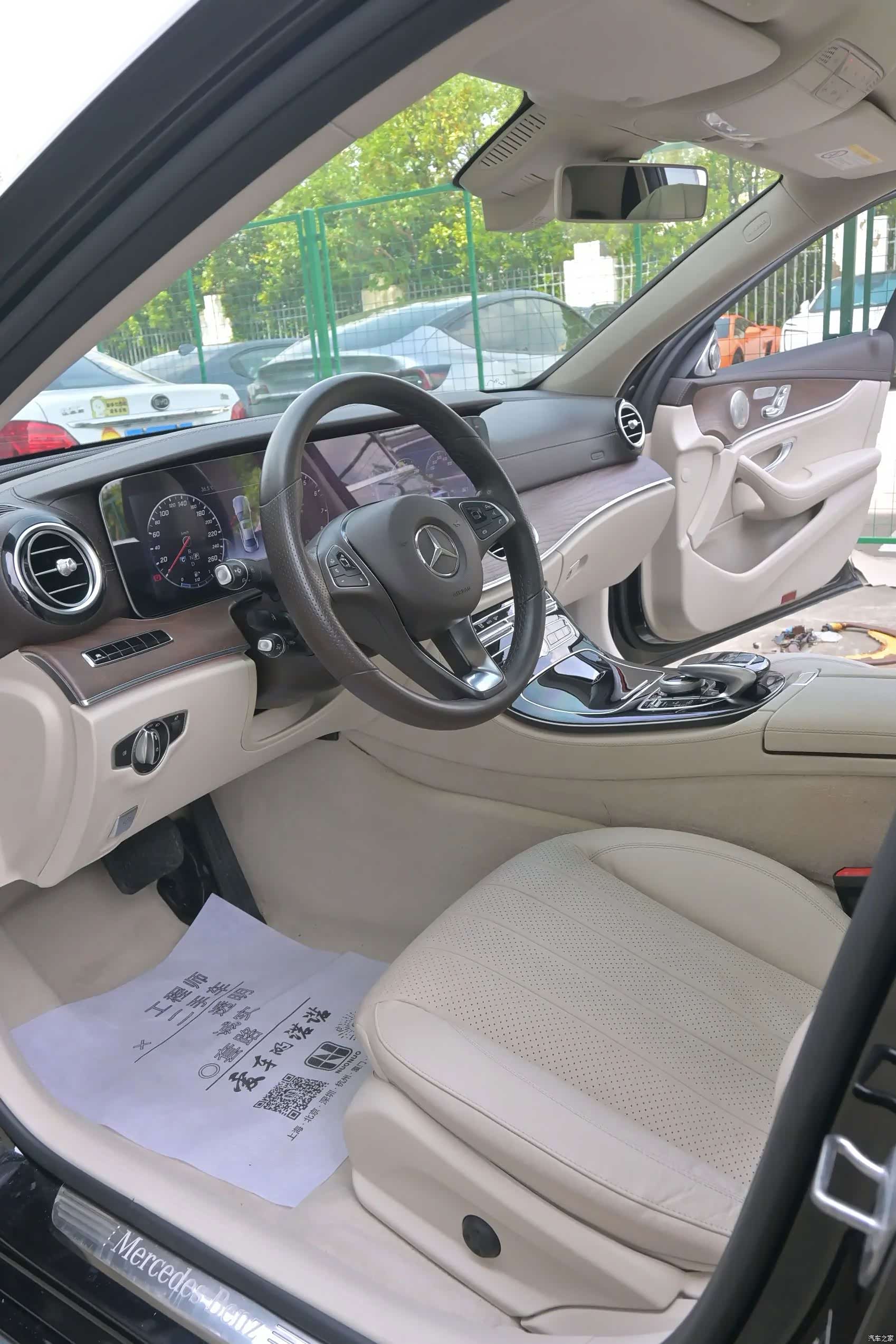 Mercedes-Benz E-Class, 2017 12
