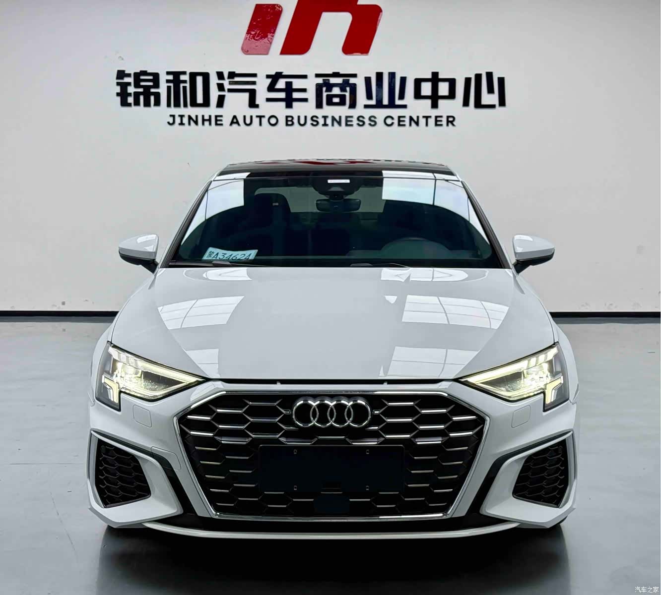 Audi A3, 2023 2
