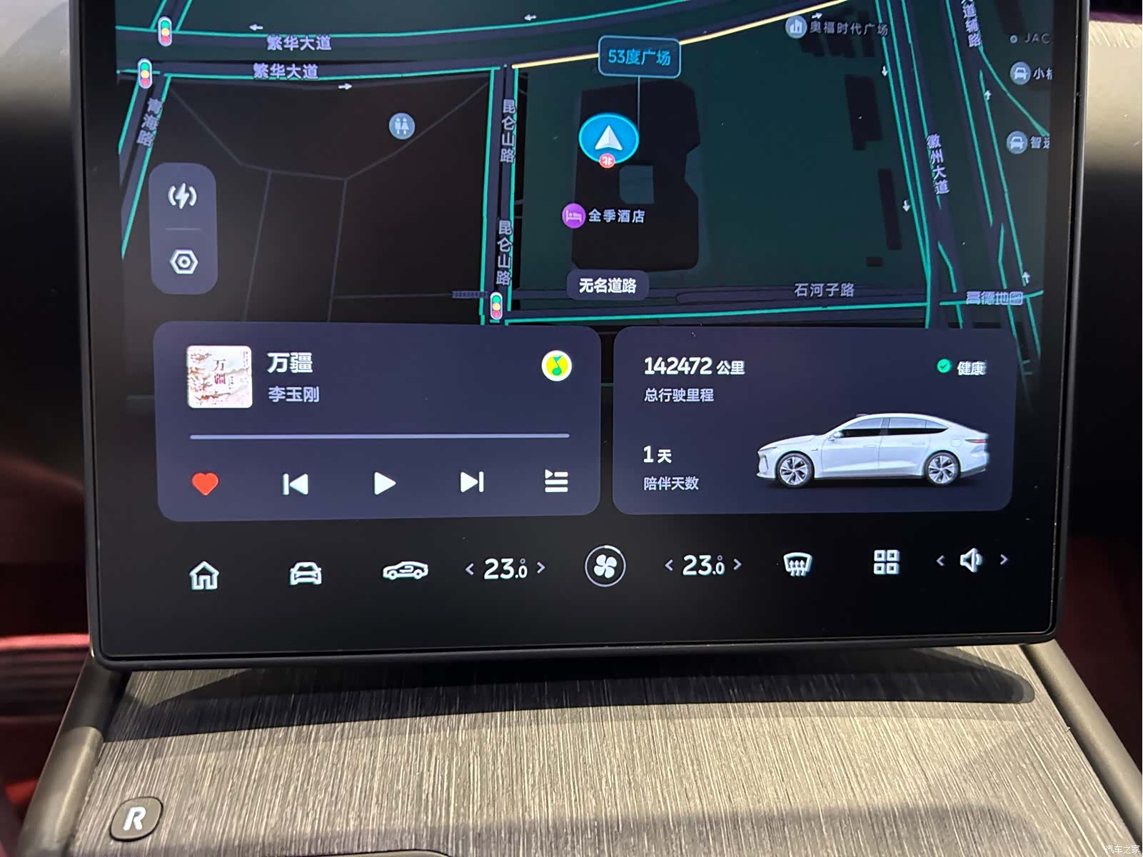 NIO ET7, 2022 8