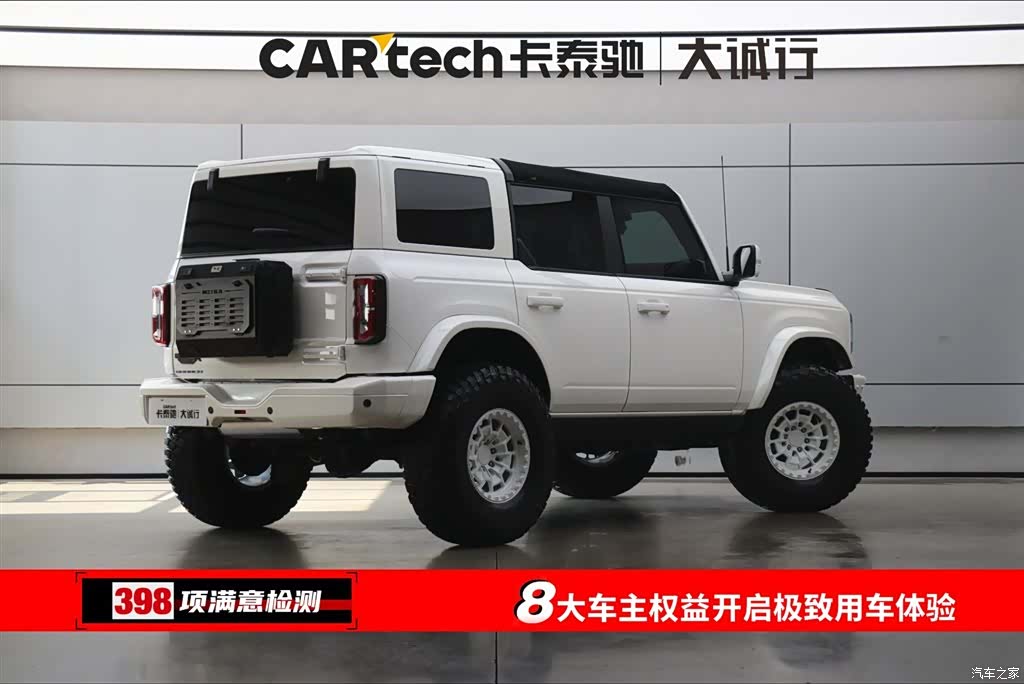 Ford Bronco, 2024 9