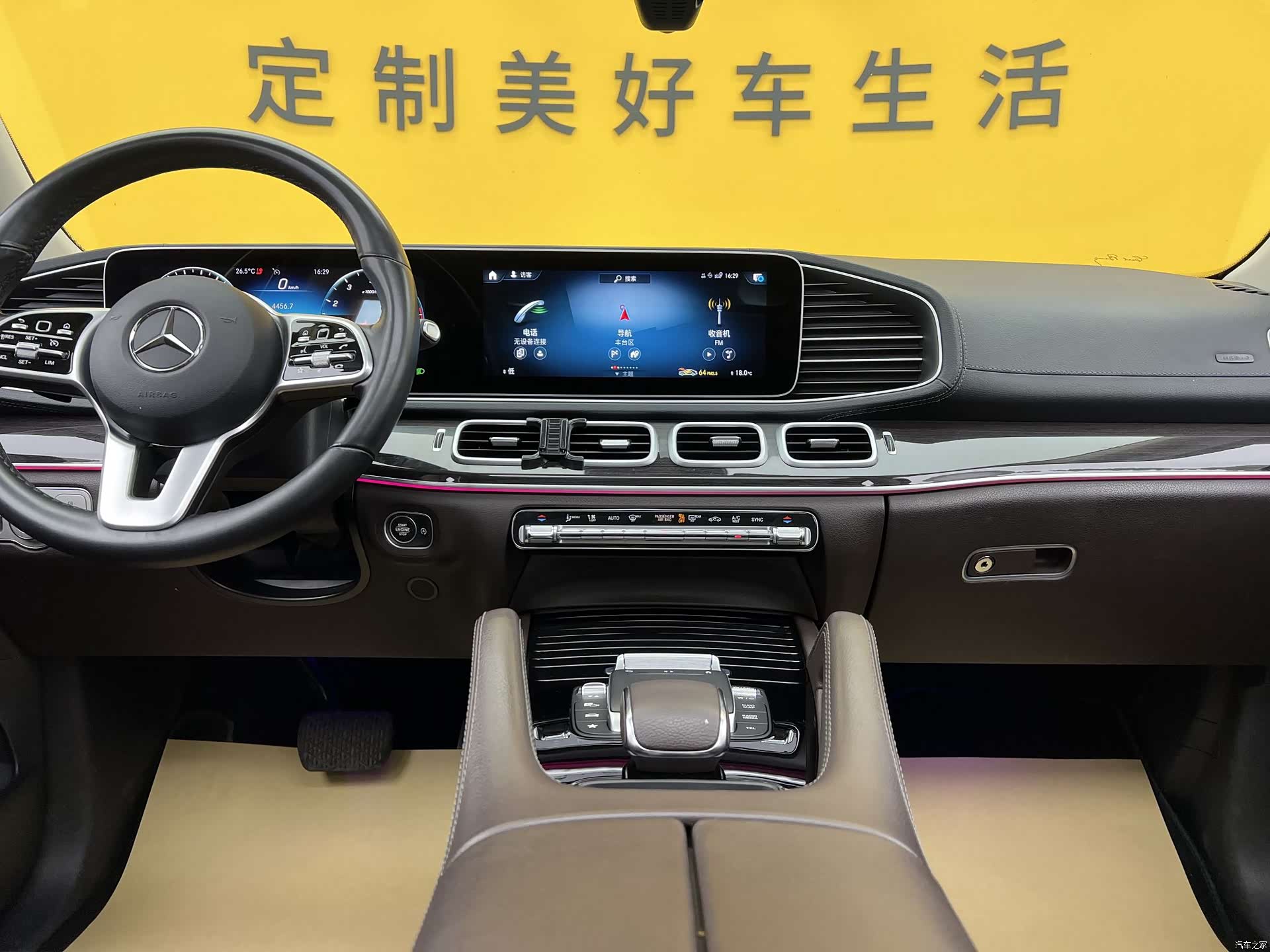 Mercedes-Benz GLE, 2022 15