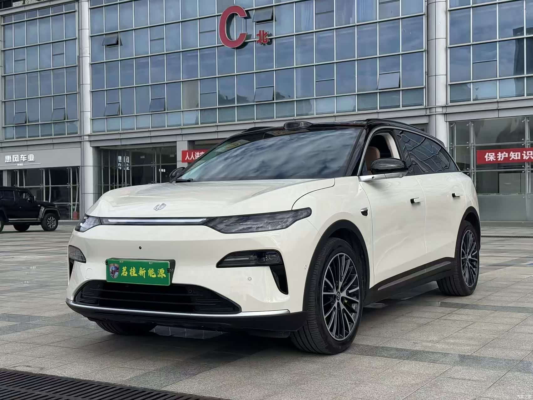 Leapmotor C11