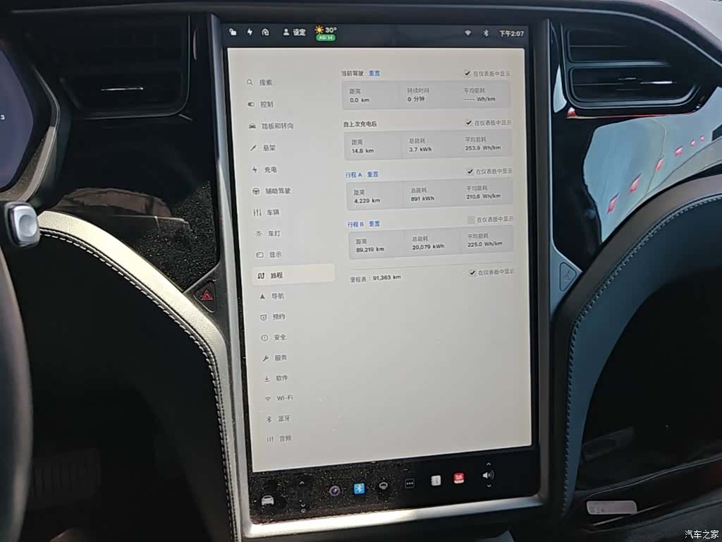 Tesla Model X, 2019 12
