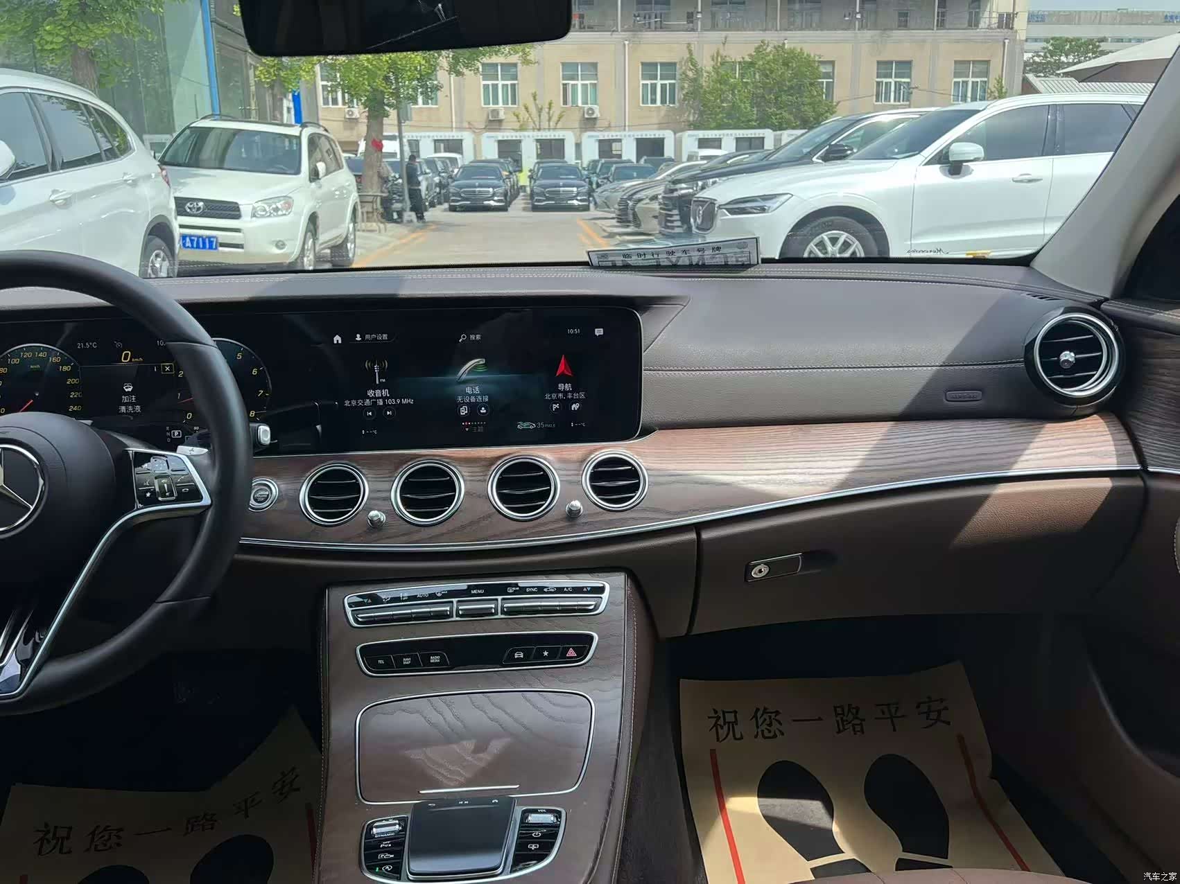 Mercedes-Benz E-Class, 2022 28