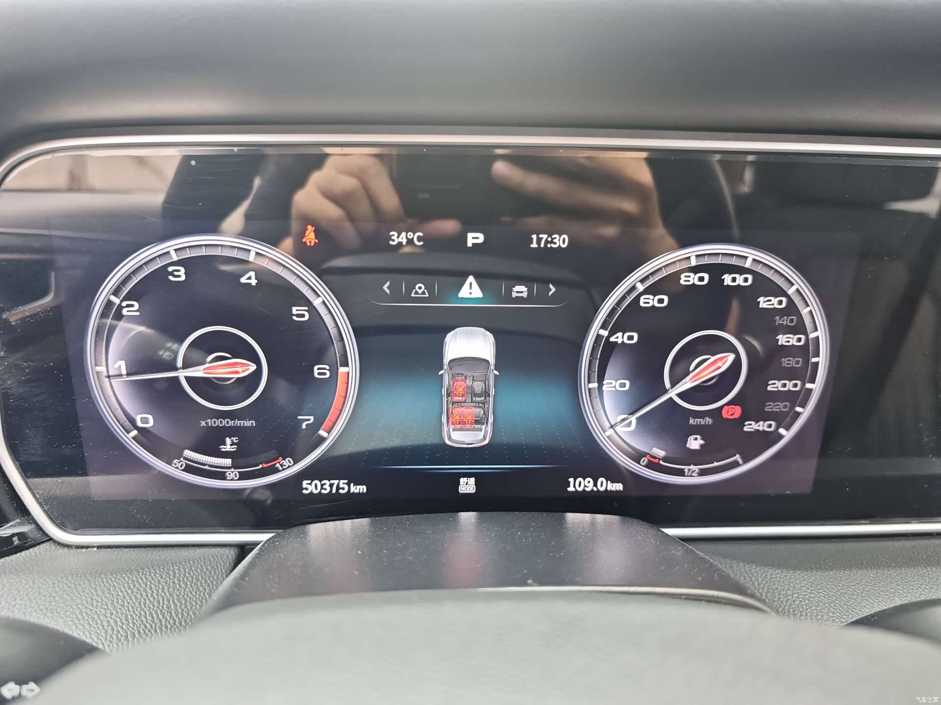 Hongqi HS5, 2023 7