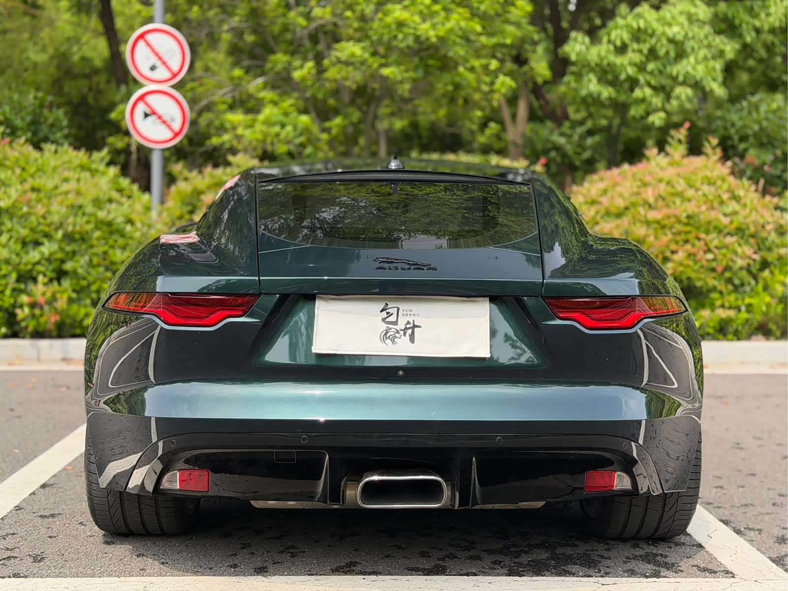 Jaguar F-TYPE, 2024 11