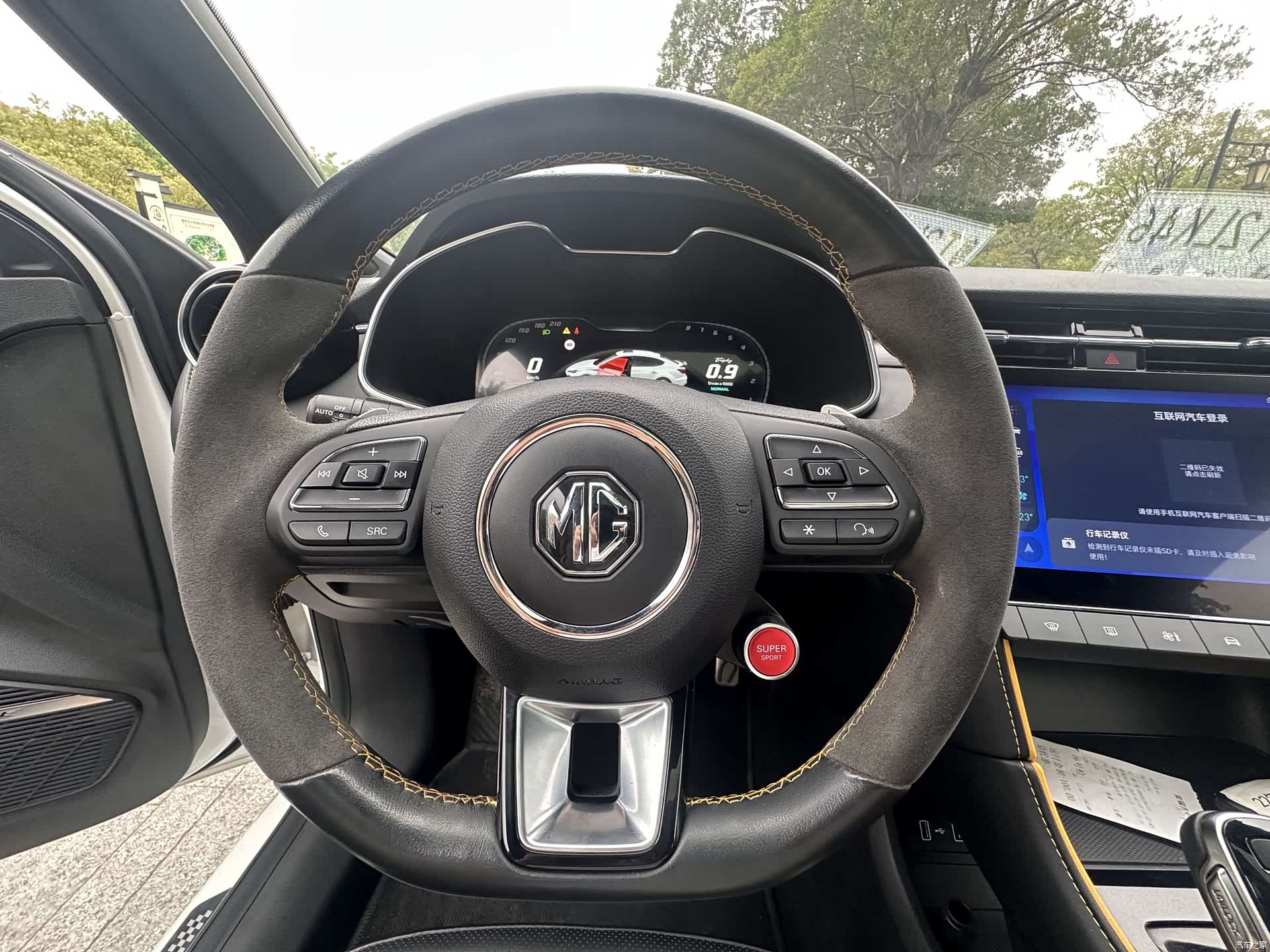 MG MG6, 2022 20
