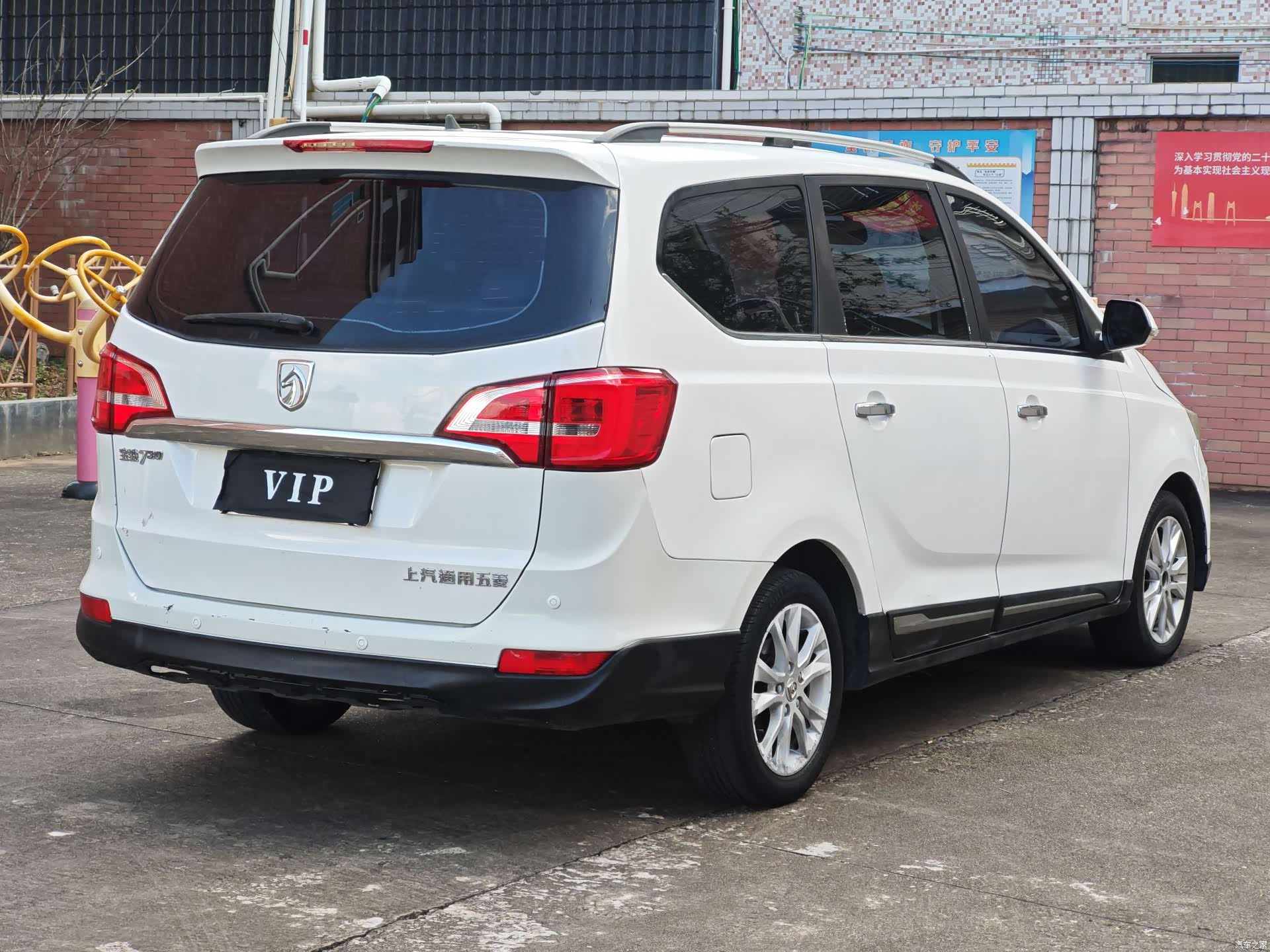 Wuling 730, 2017 7