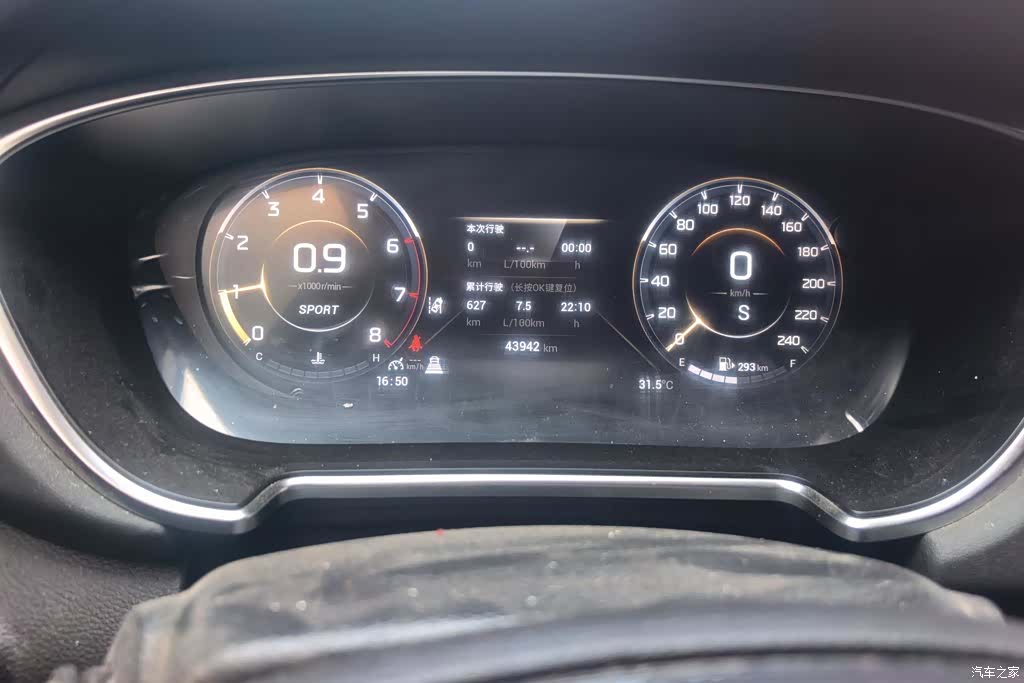 GAC GS4, 2021 14