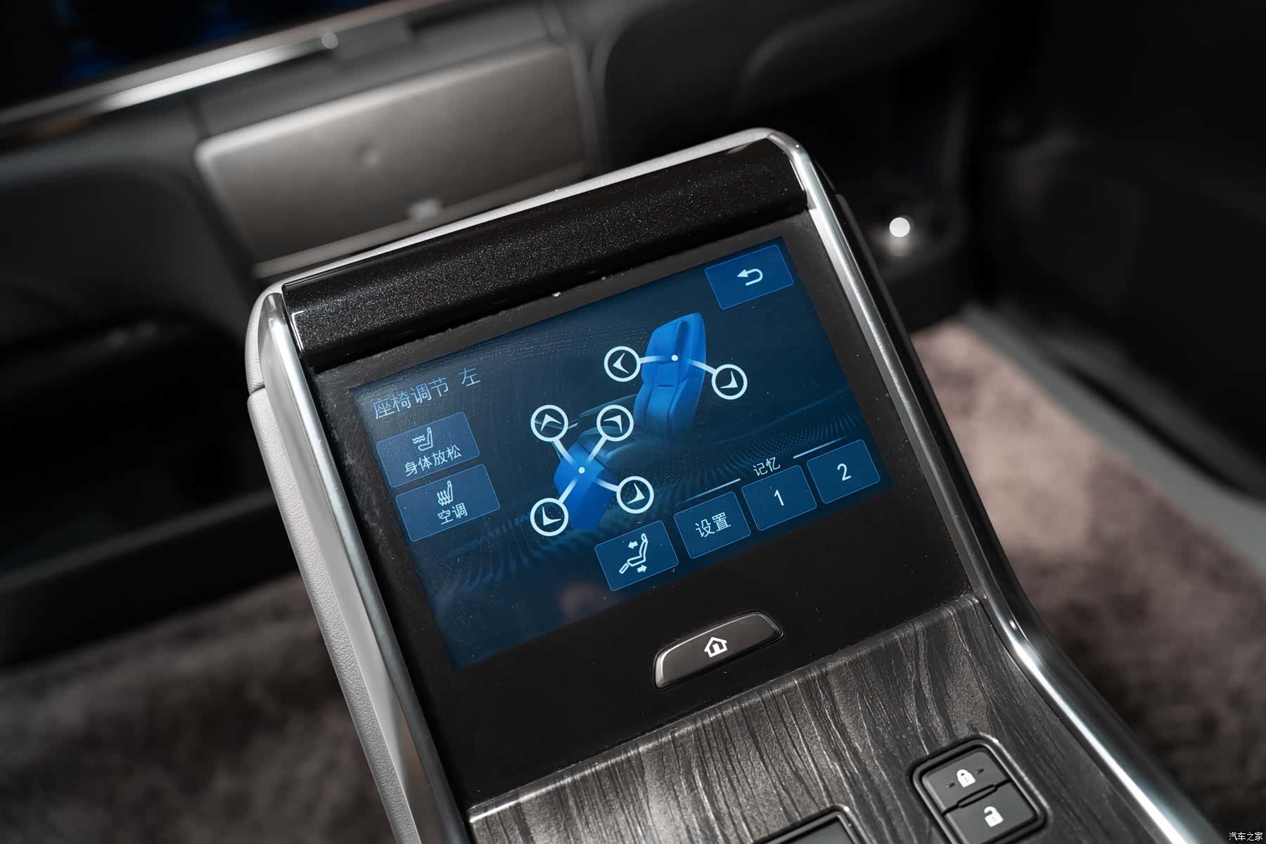 Lexus LM, 2022 26