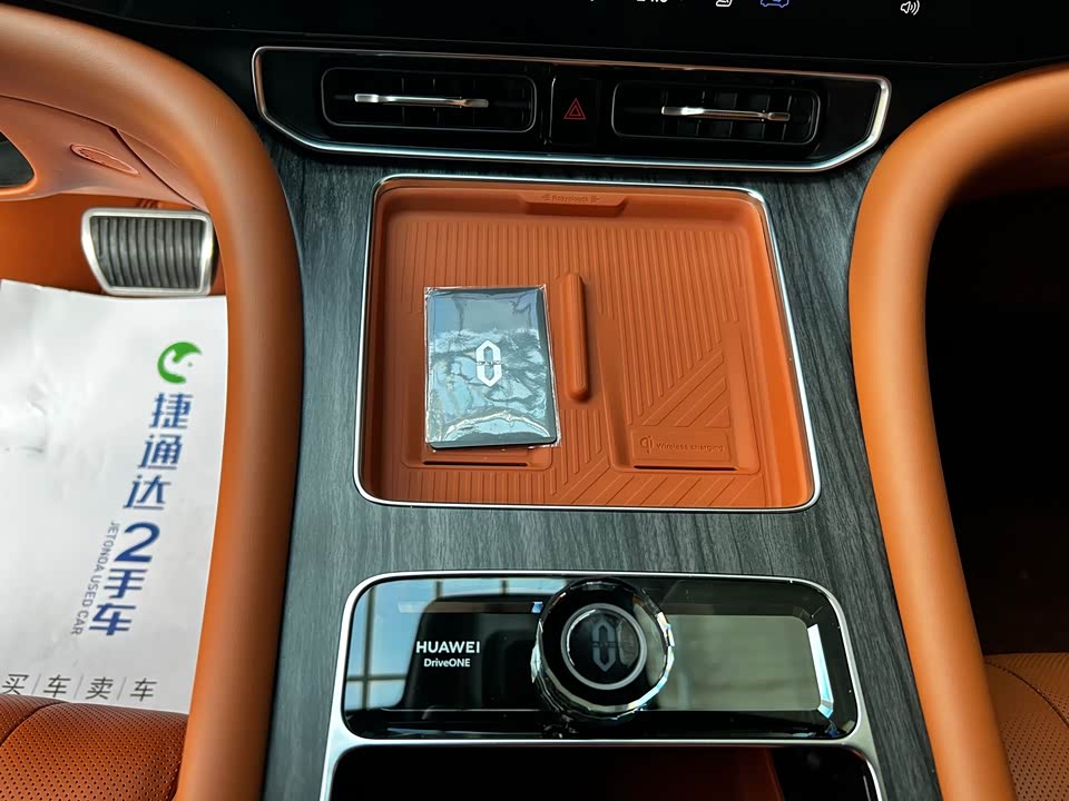 AITO Ask the world M9