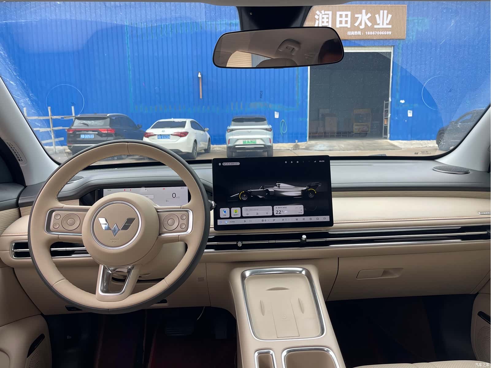 Wuling S, 2025 8