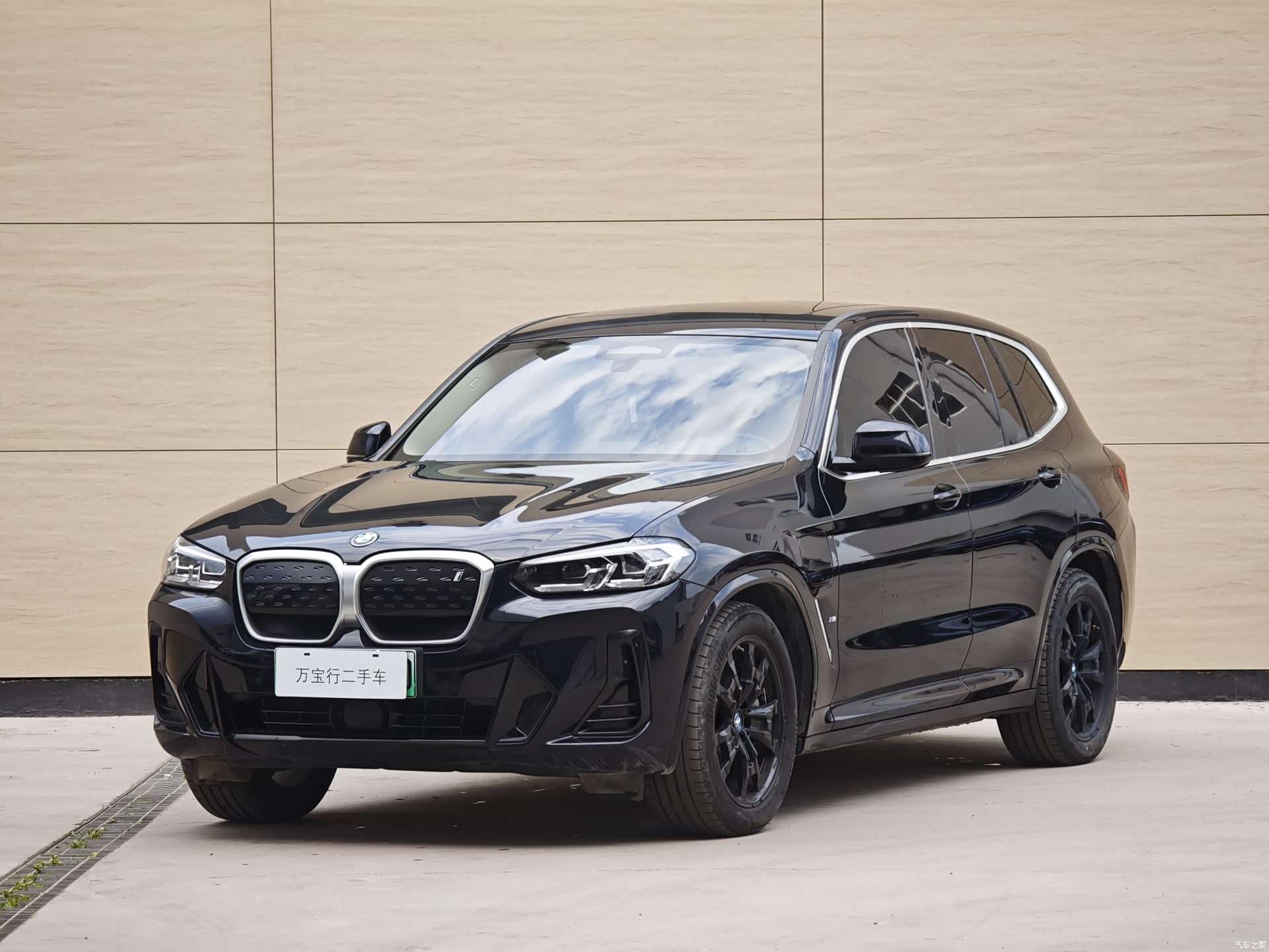 BMW iX3, 2024 1