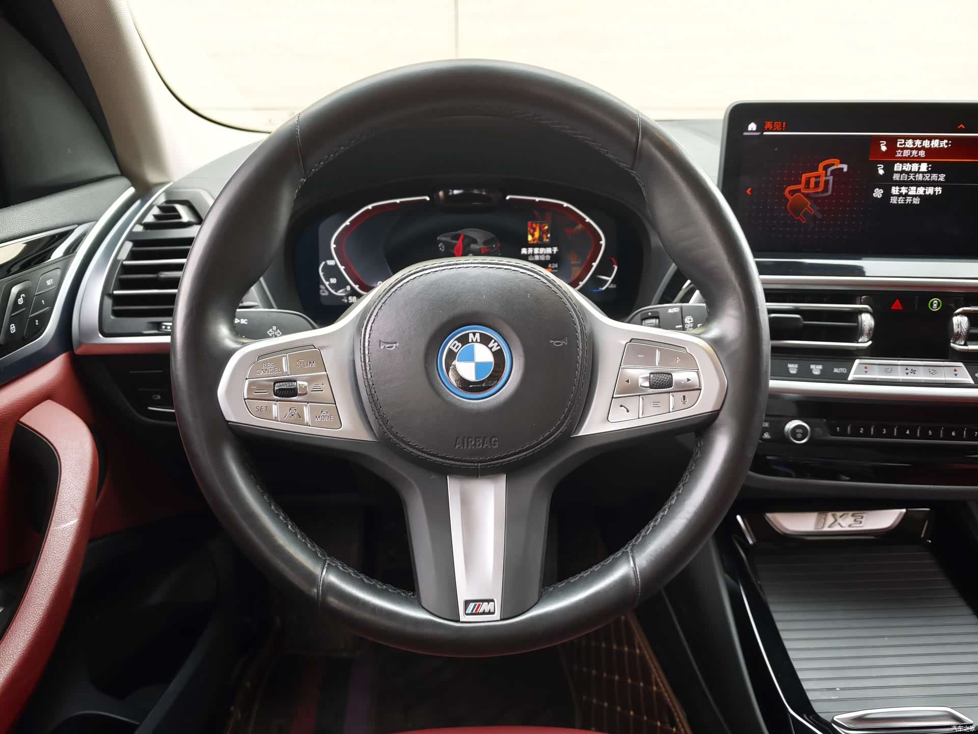 BMW iX3, 2024 12