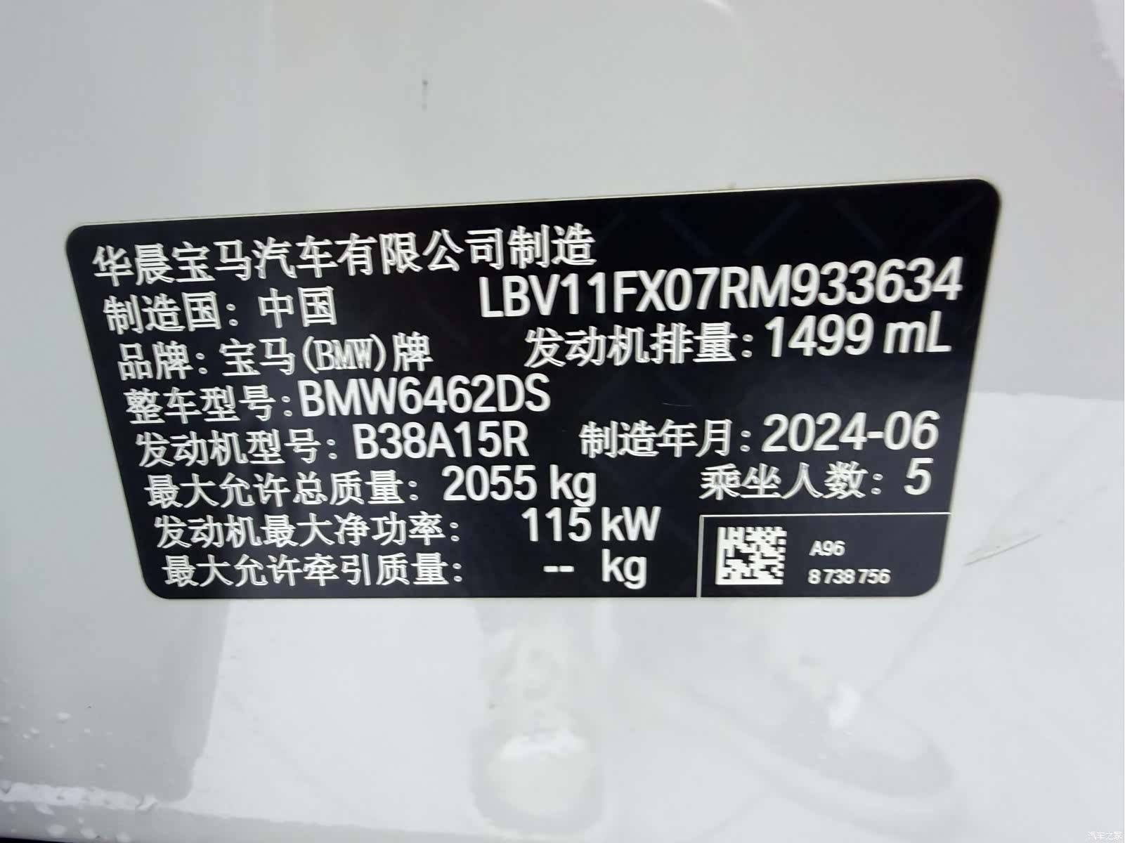 BMW X1, 2024 25