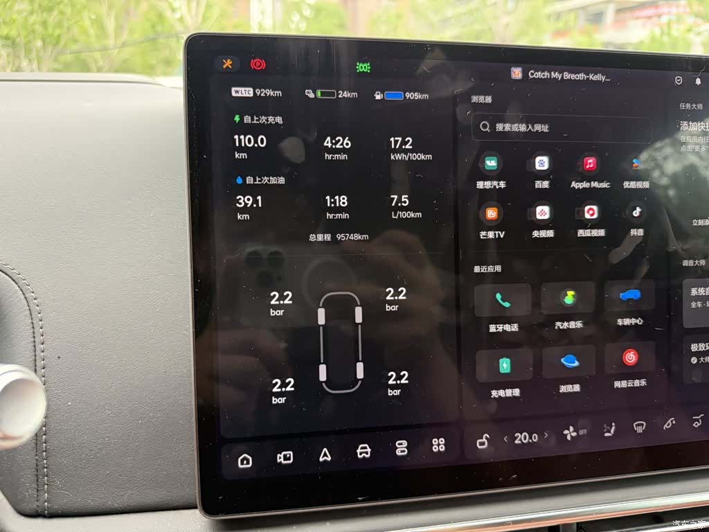 Li Auto L8, 2023 6